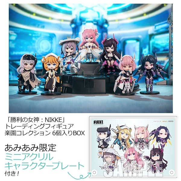 GOODS-04612748