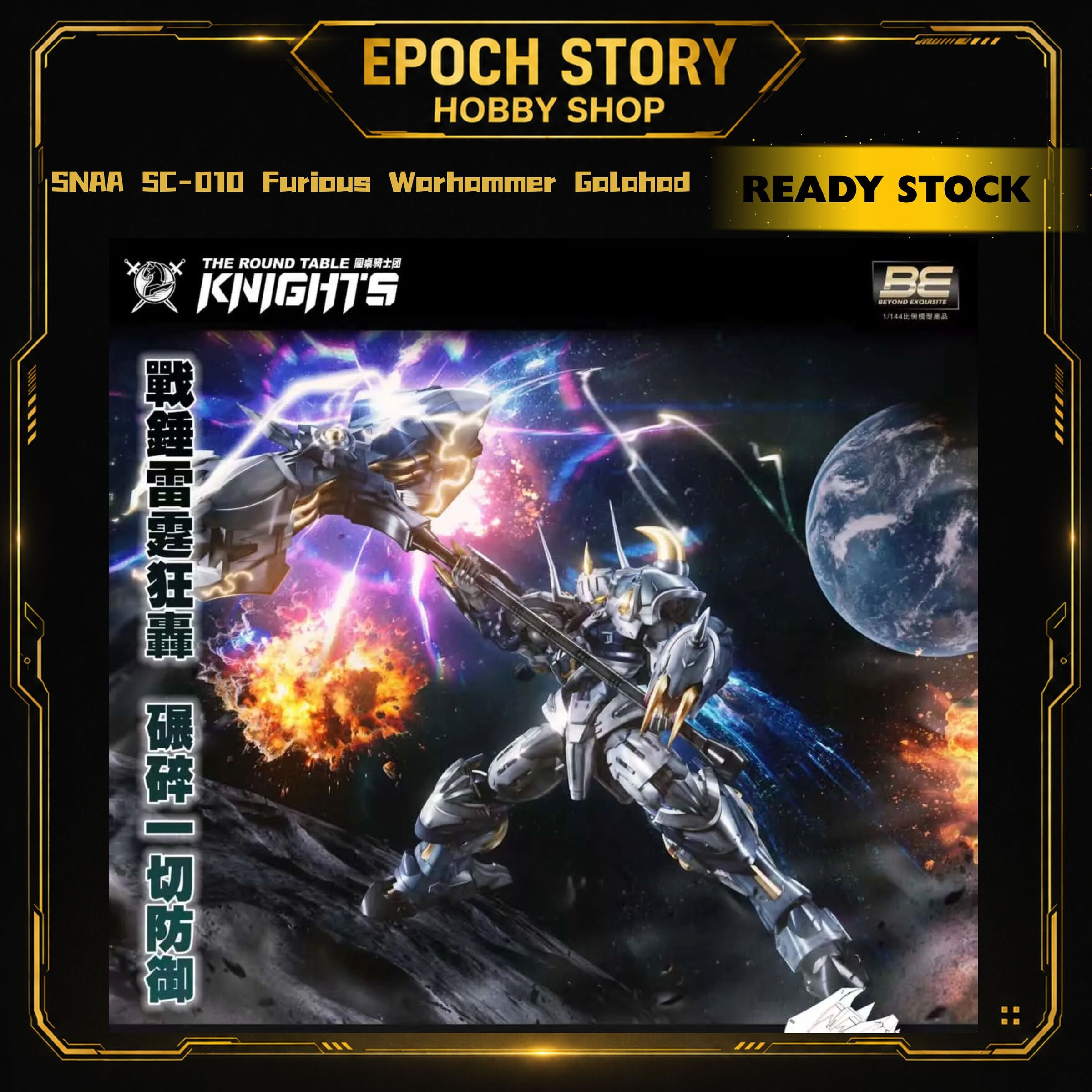 PRE ORDERREADY STOCK (2)