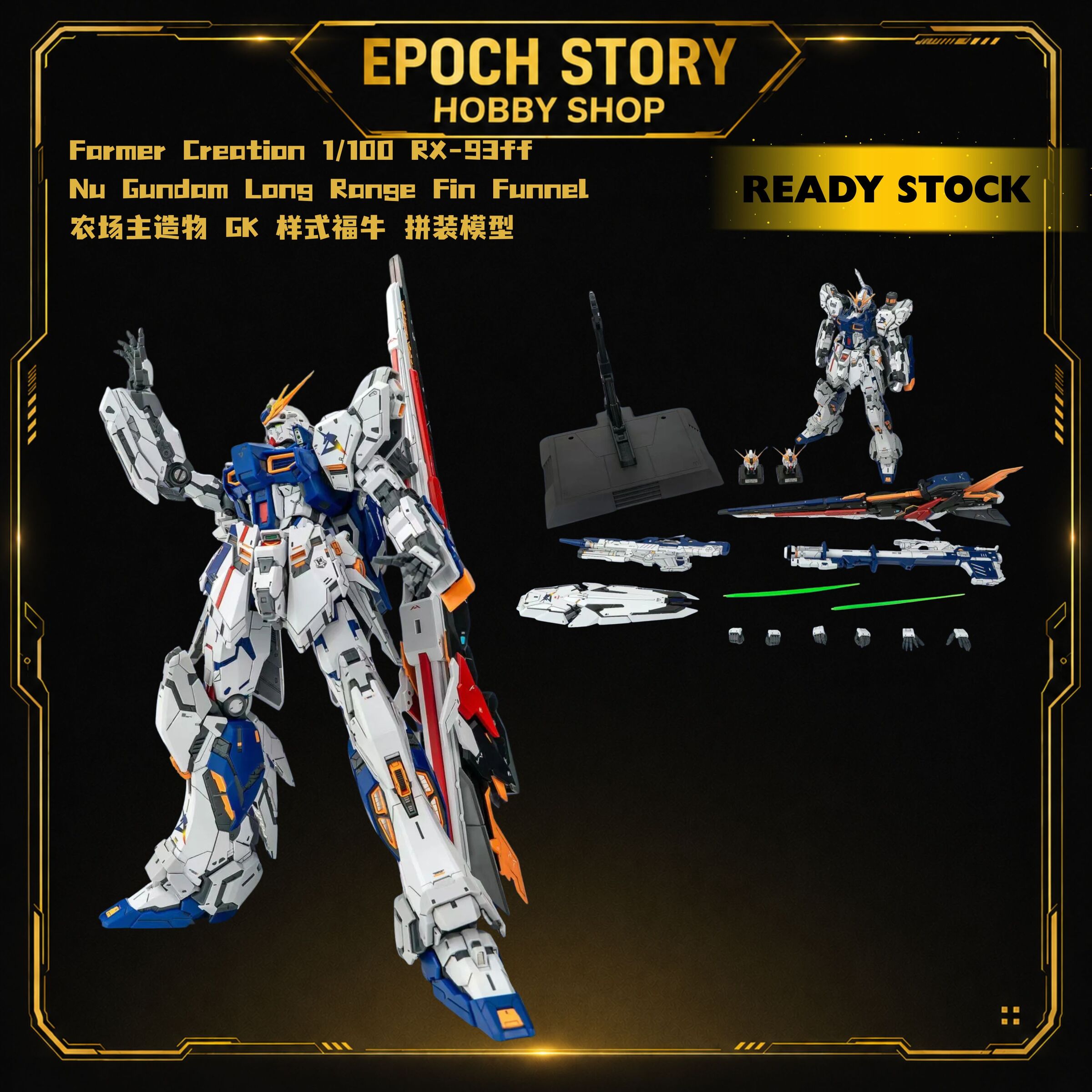 PRE ORDERREADY STOCK (2)