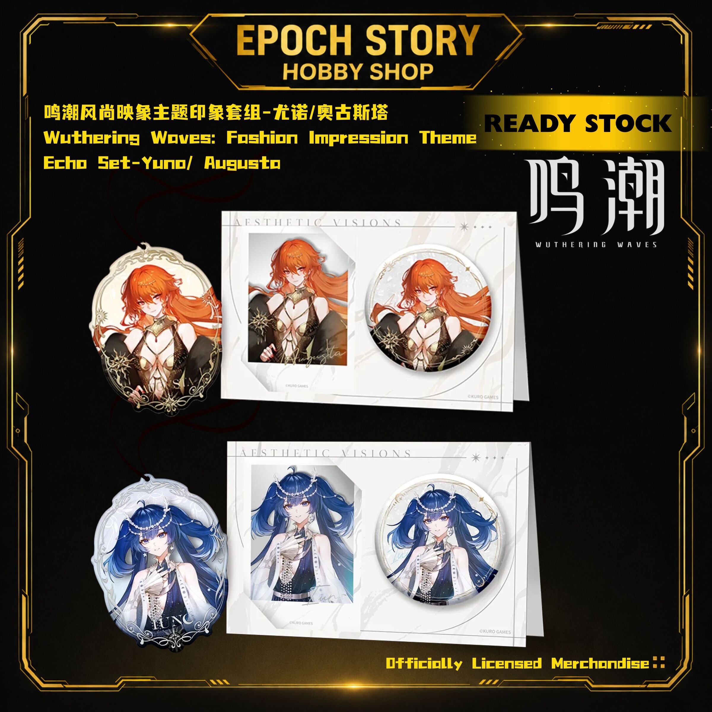 PRE ORDERREADY STOCK
