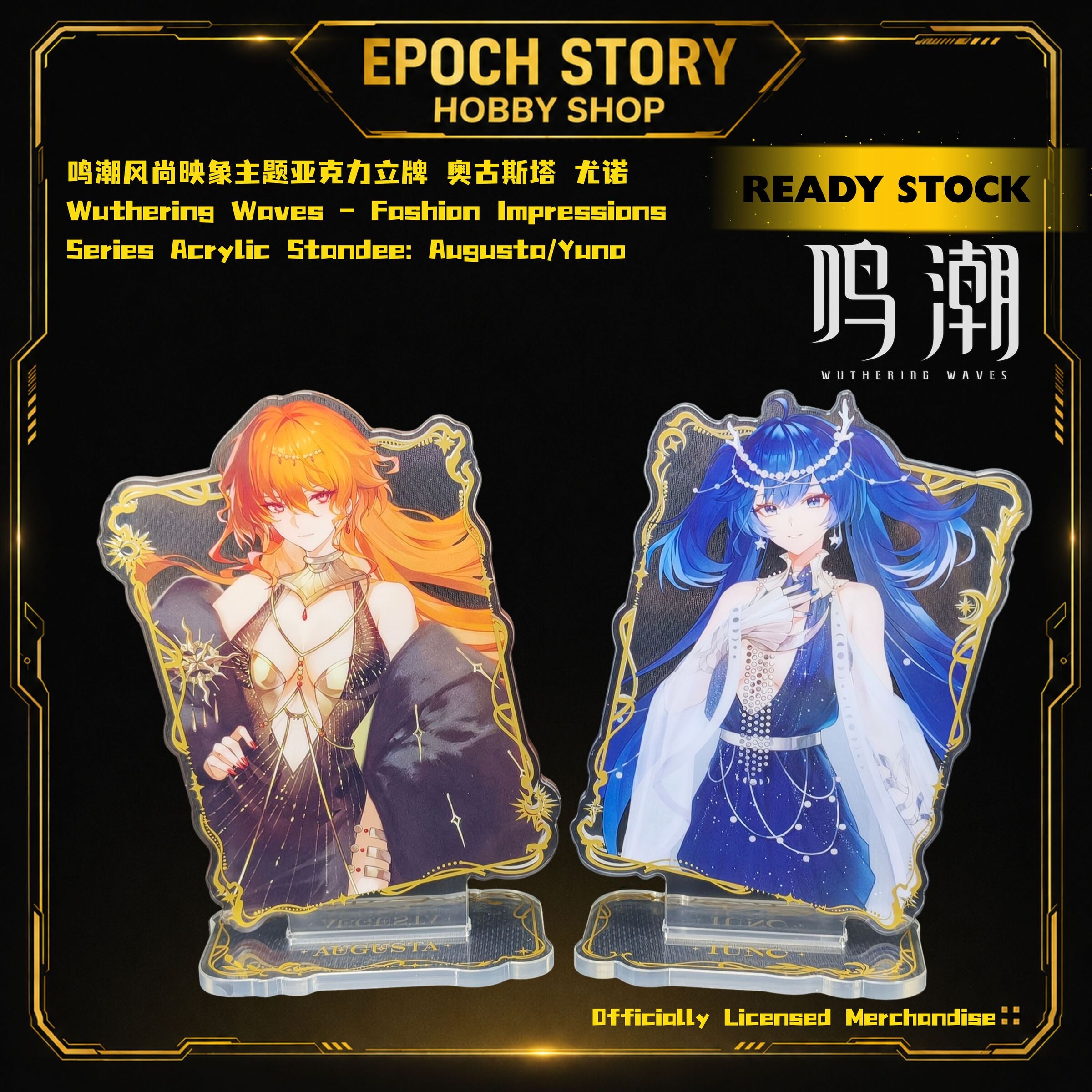 PRE ORDERREADY STOCK(1)