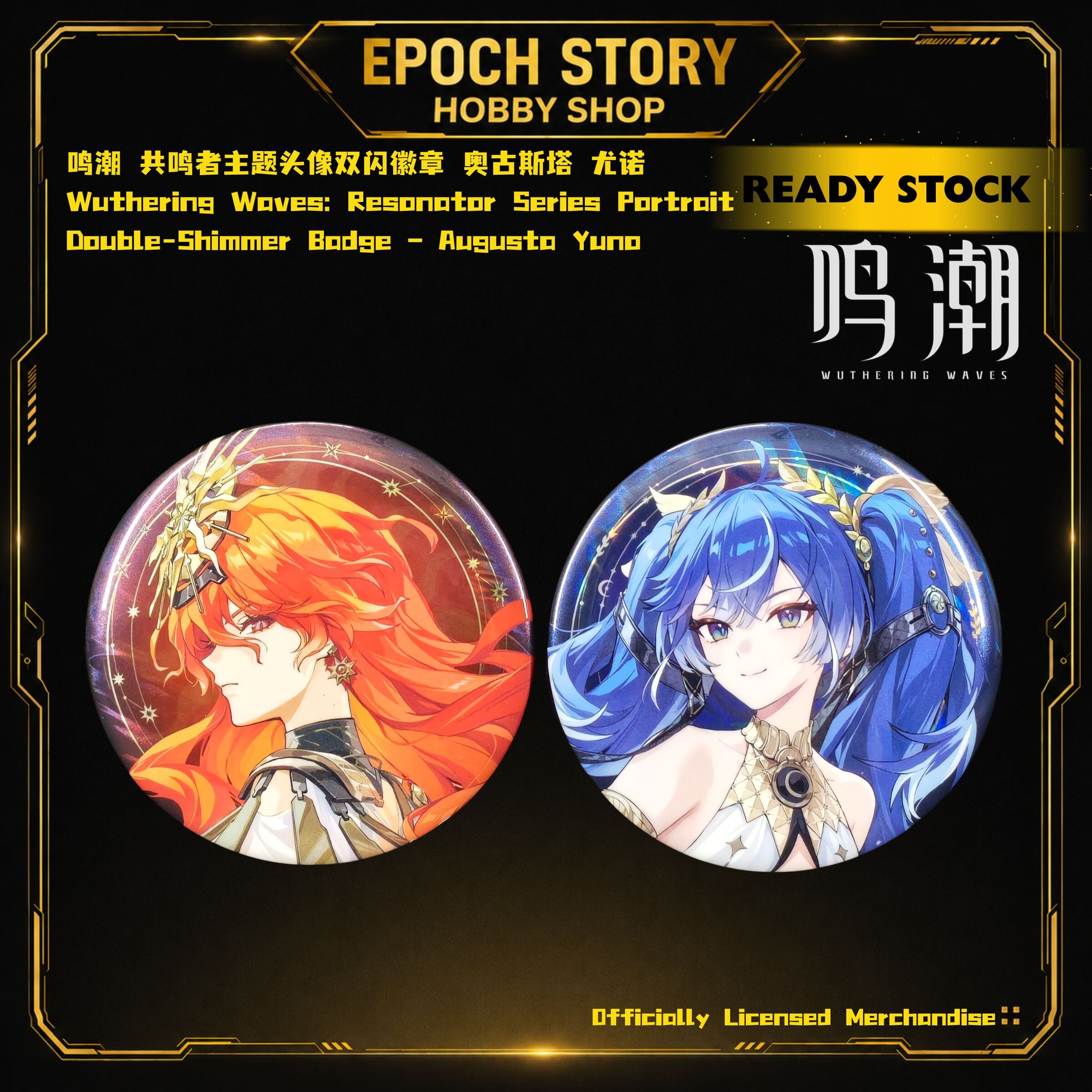 PRE ORDERREADY STOCK(2)