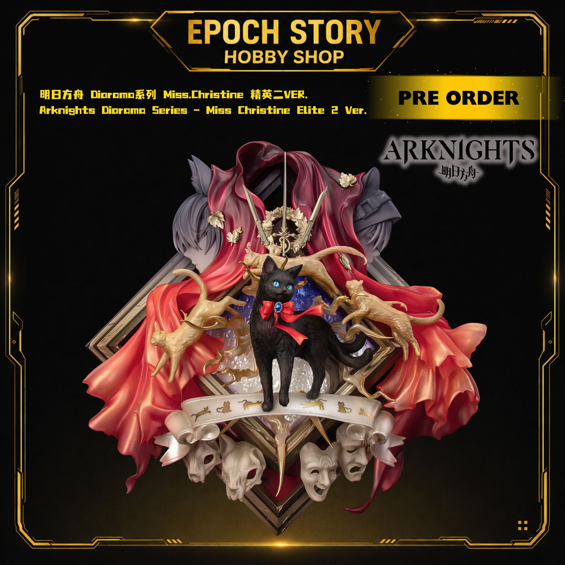 PRE ORDER