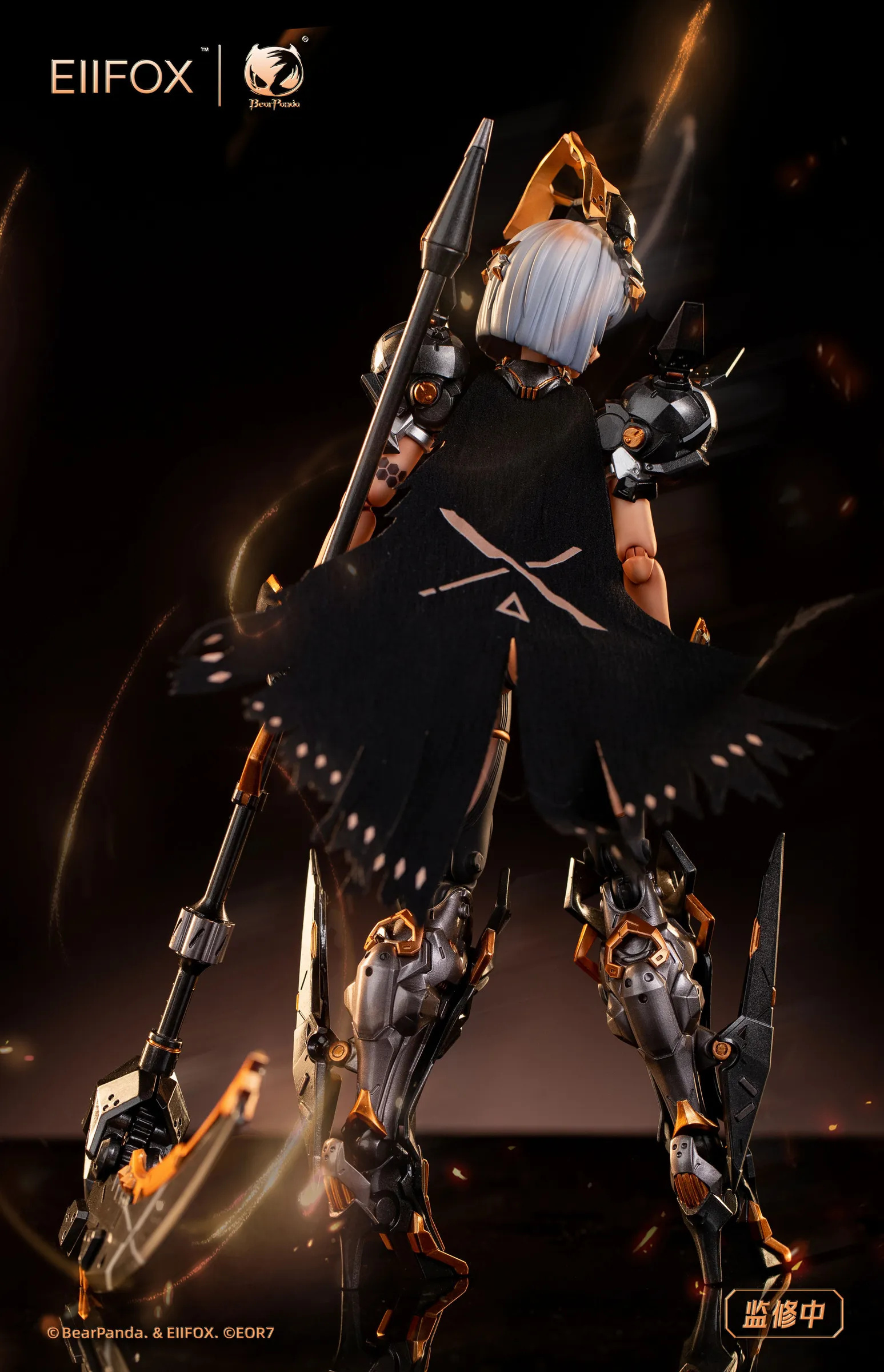 82545852