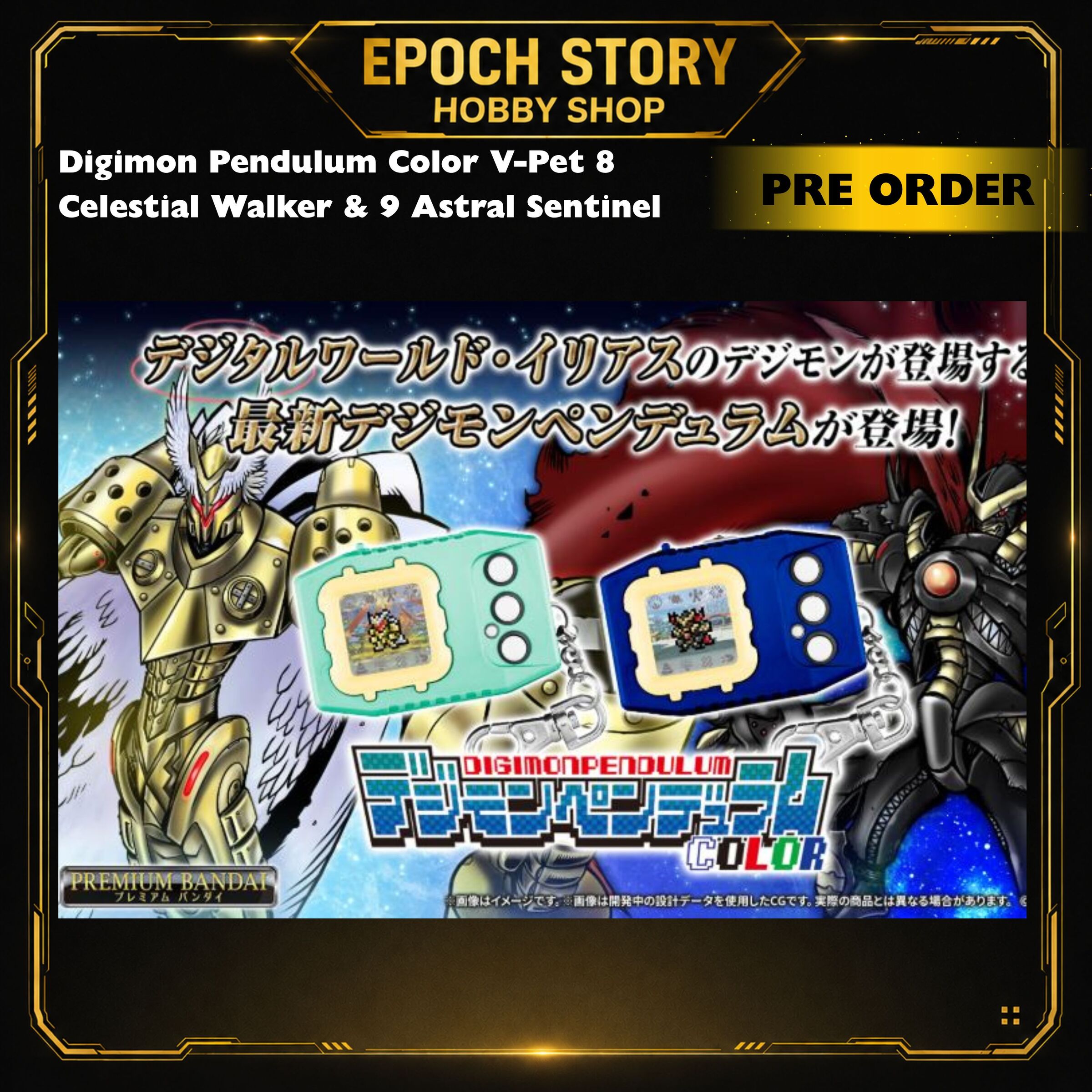 PRE ORDER