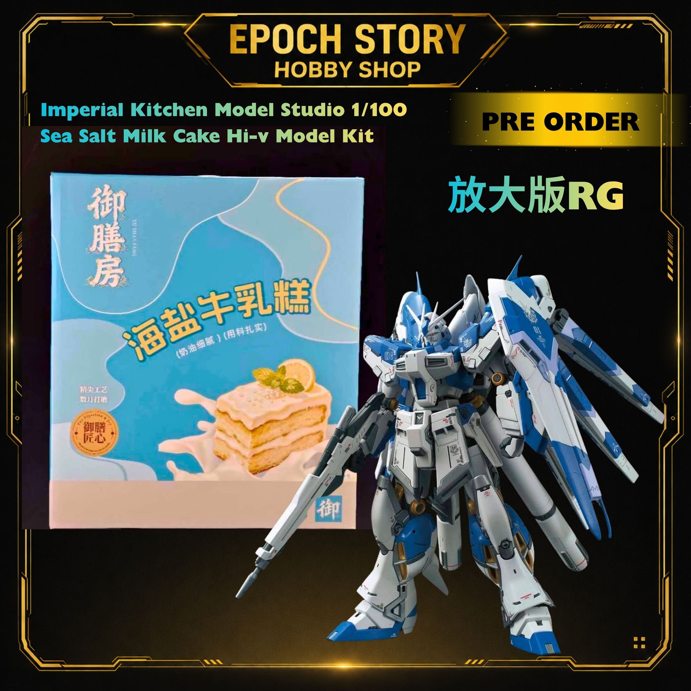 PRE ORDER (4)