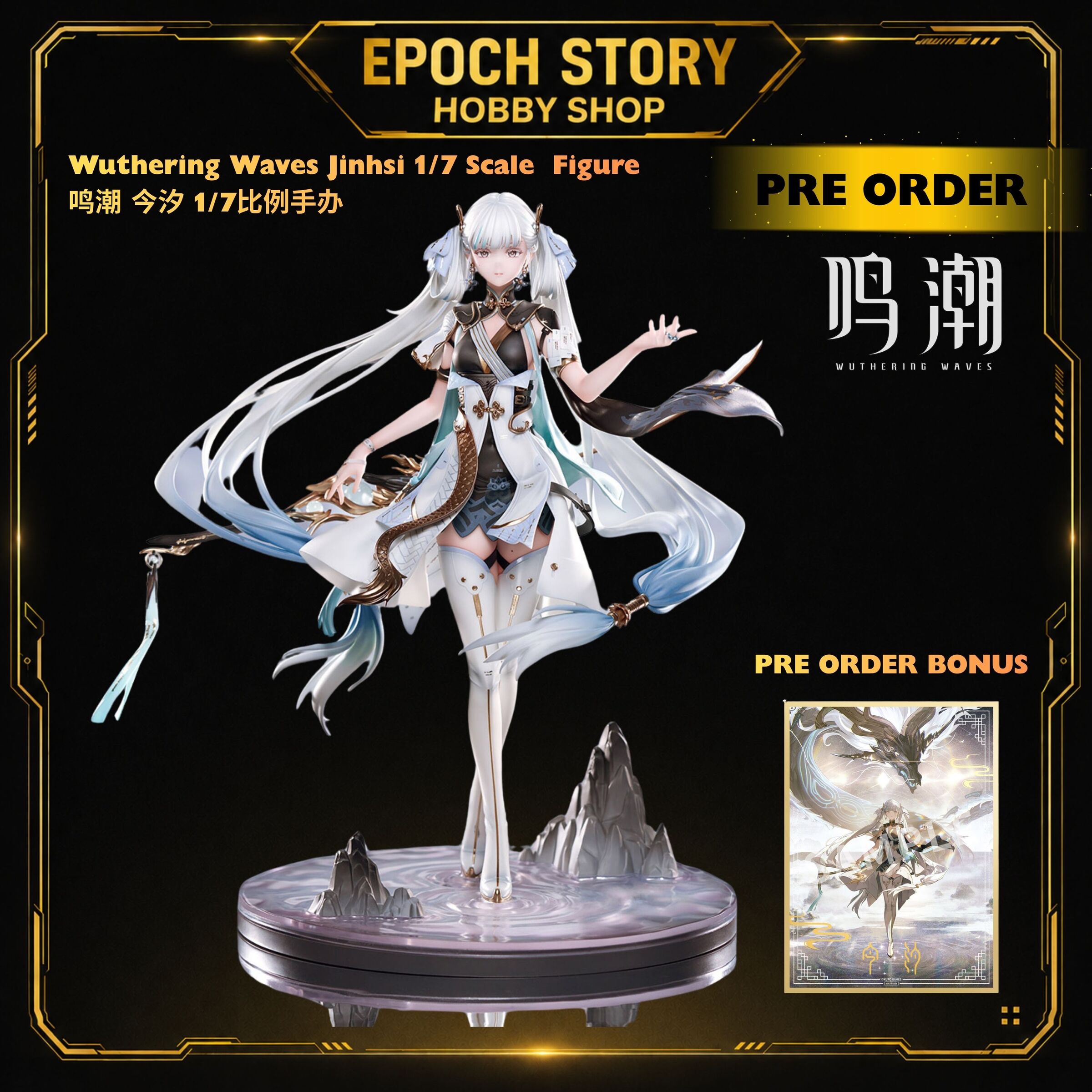 PRE ORDERREADY STOCK