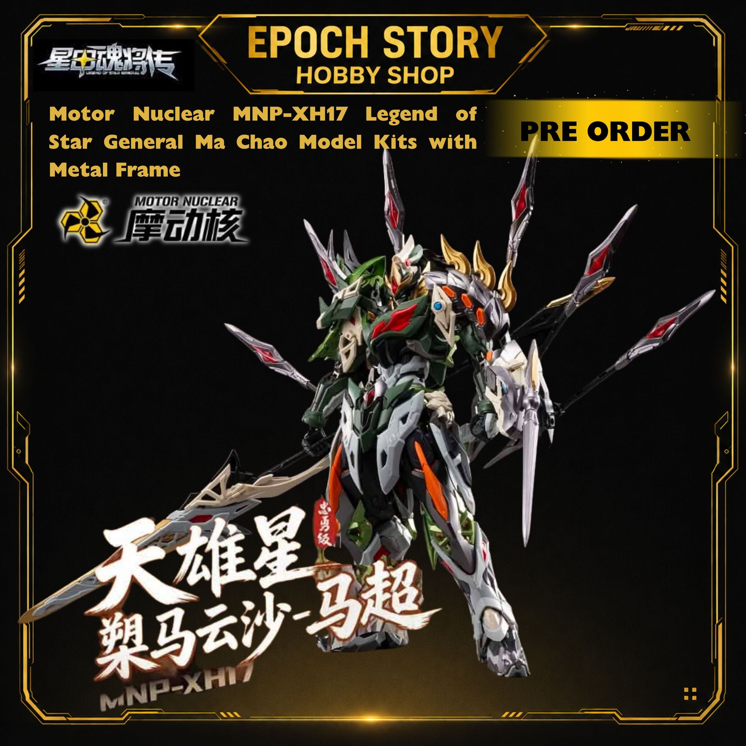 PRE ORDER (3)