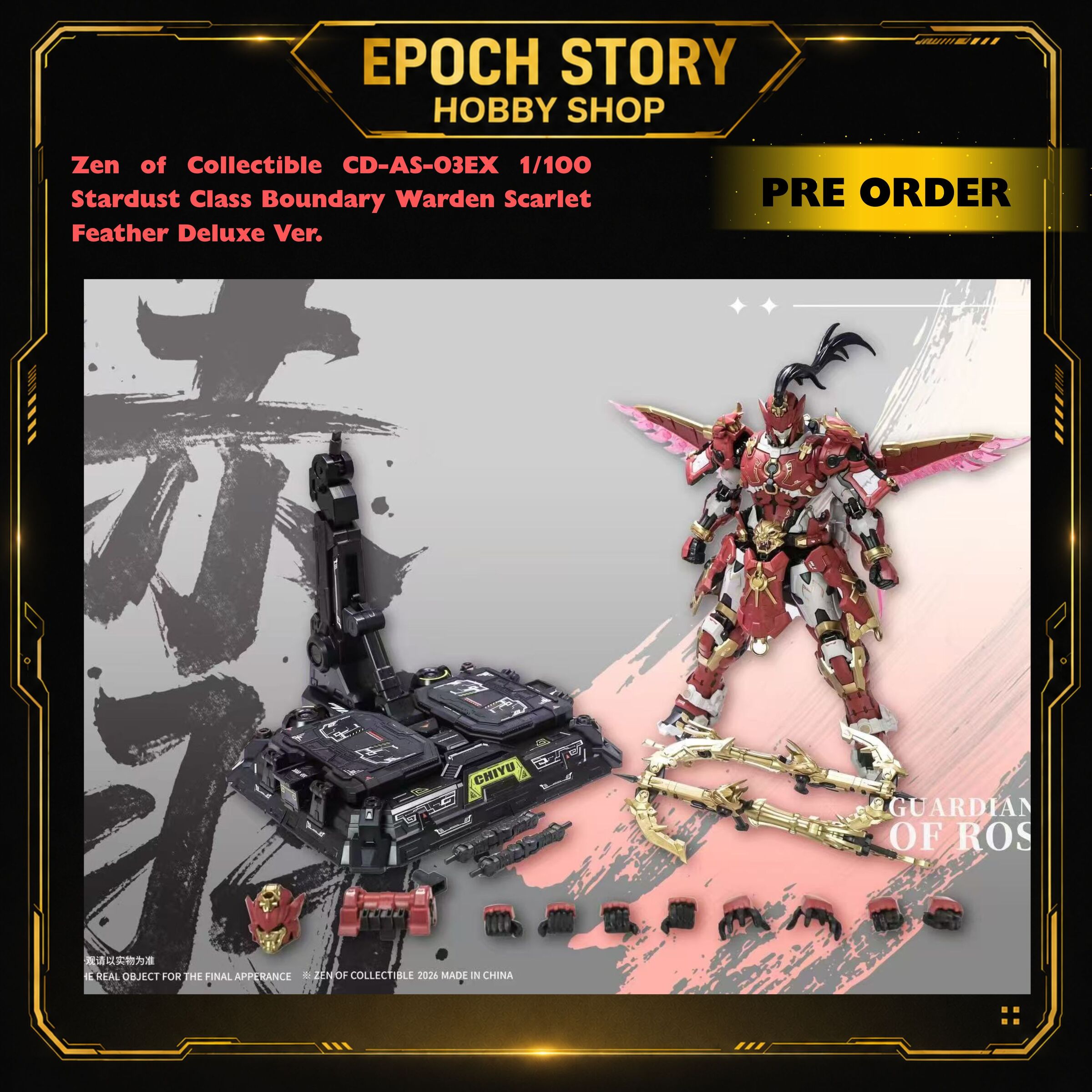 PRE ORDER