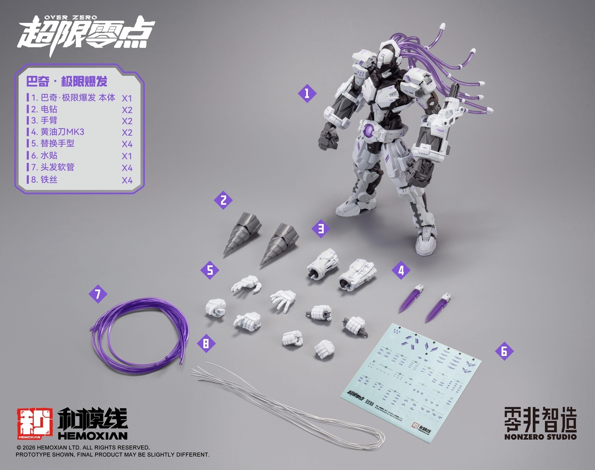 18_ad29768