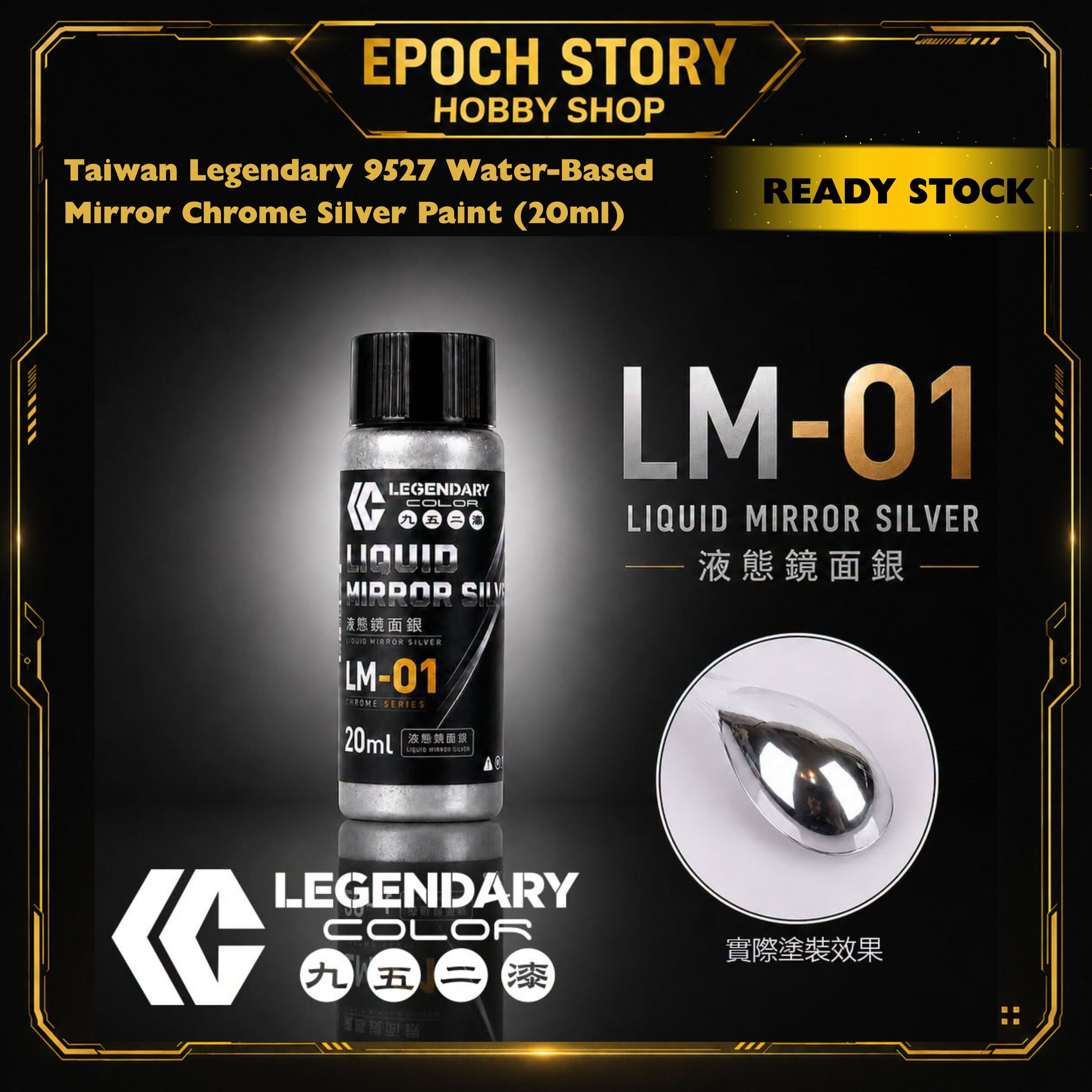 PRE ORDERREADY STOCK (2)
