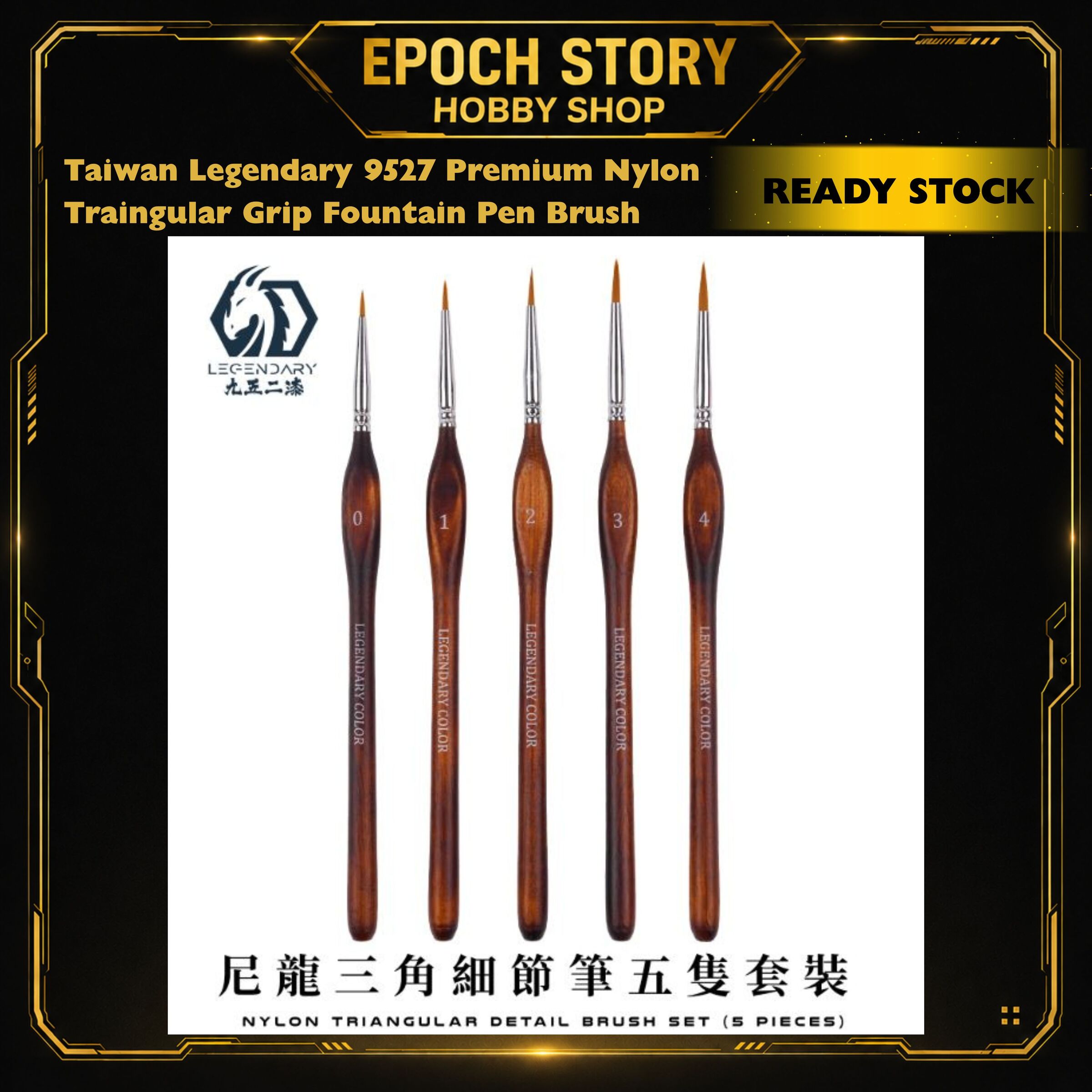 PRE ORDERREADY STOCK (4)