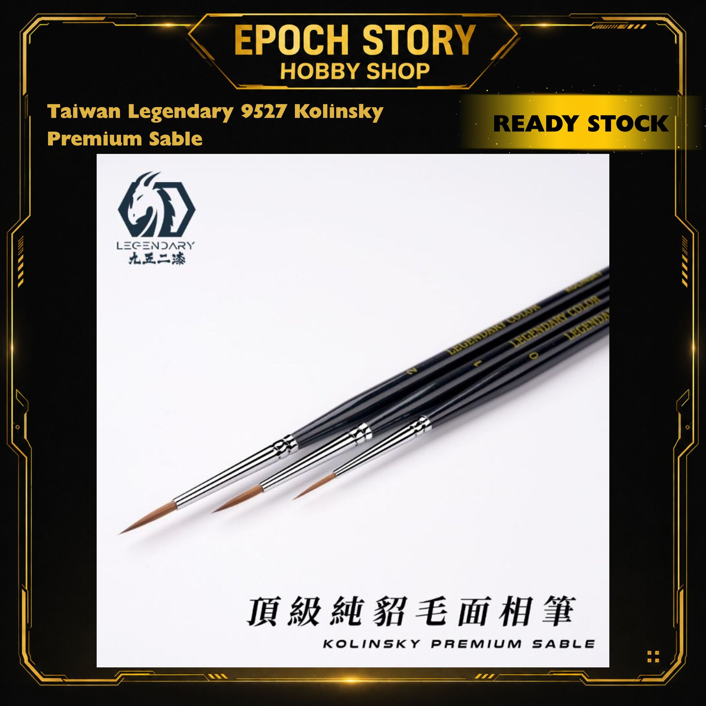 PRE ORDERREADY STOCK