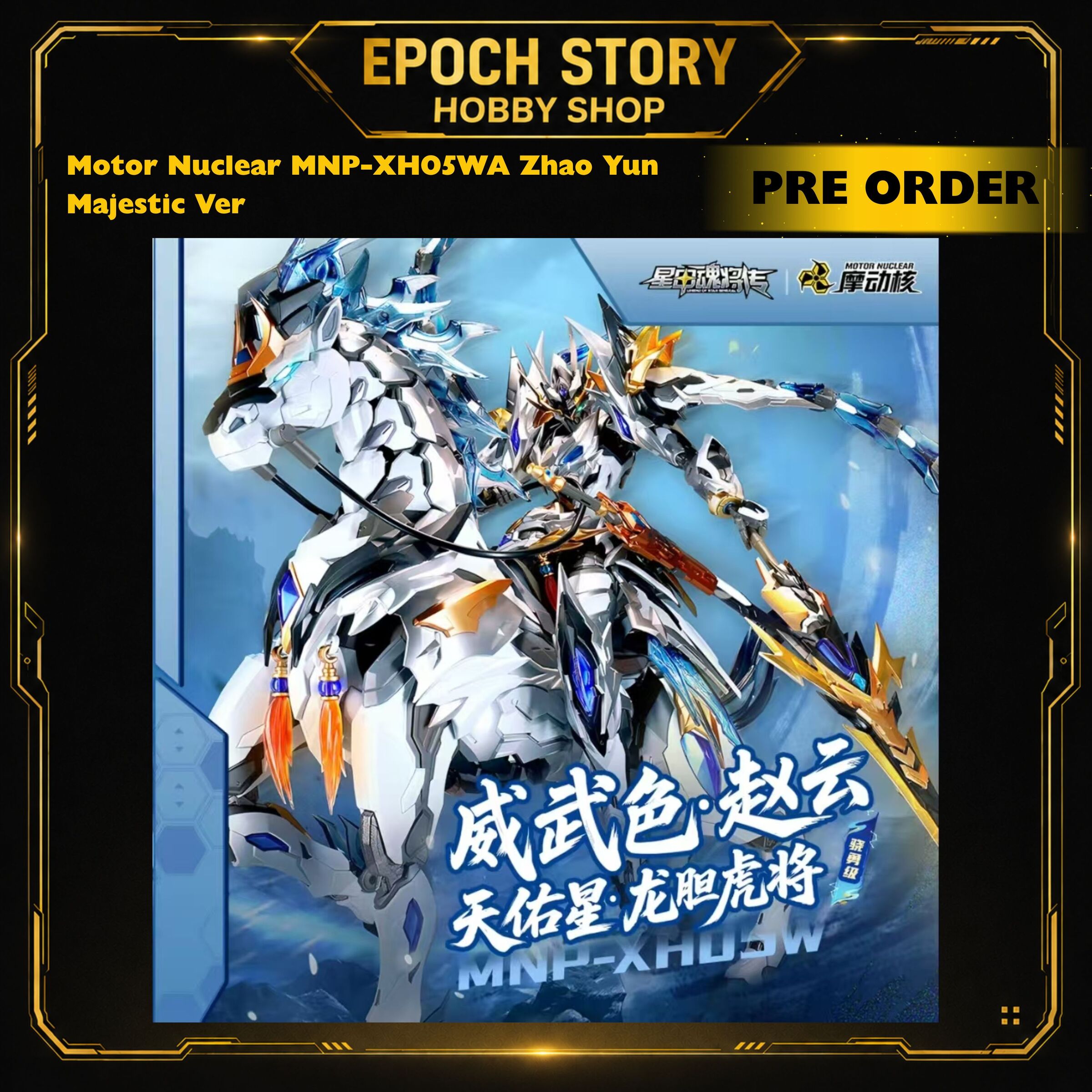 PRE ORDER (1)