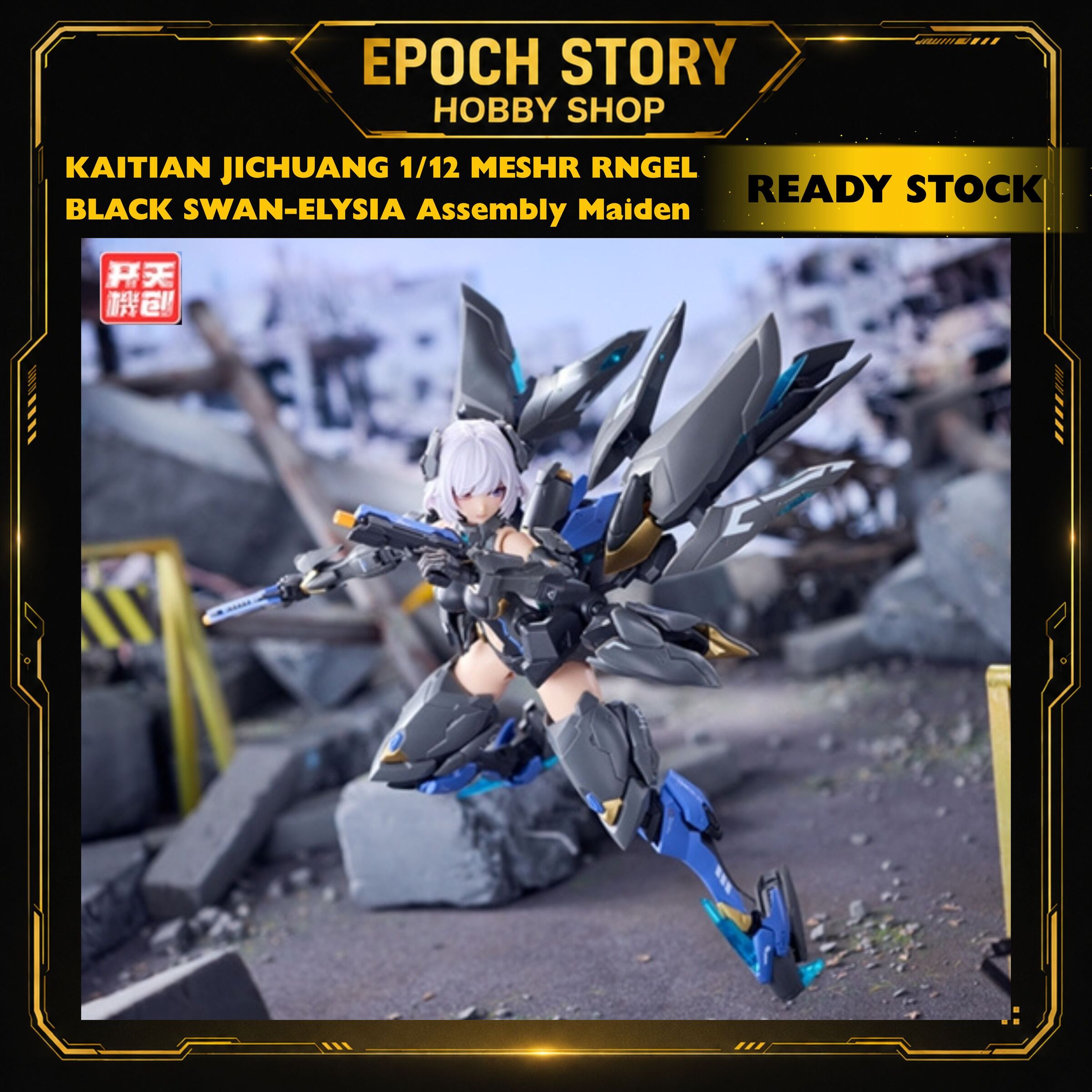 PRE ORDER (9)