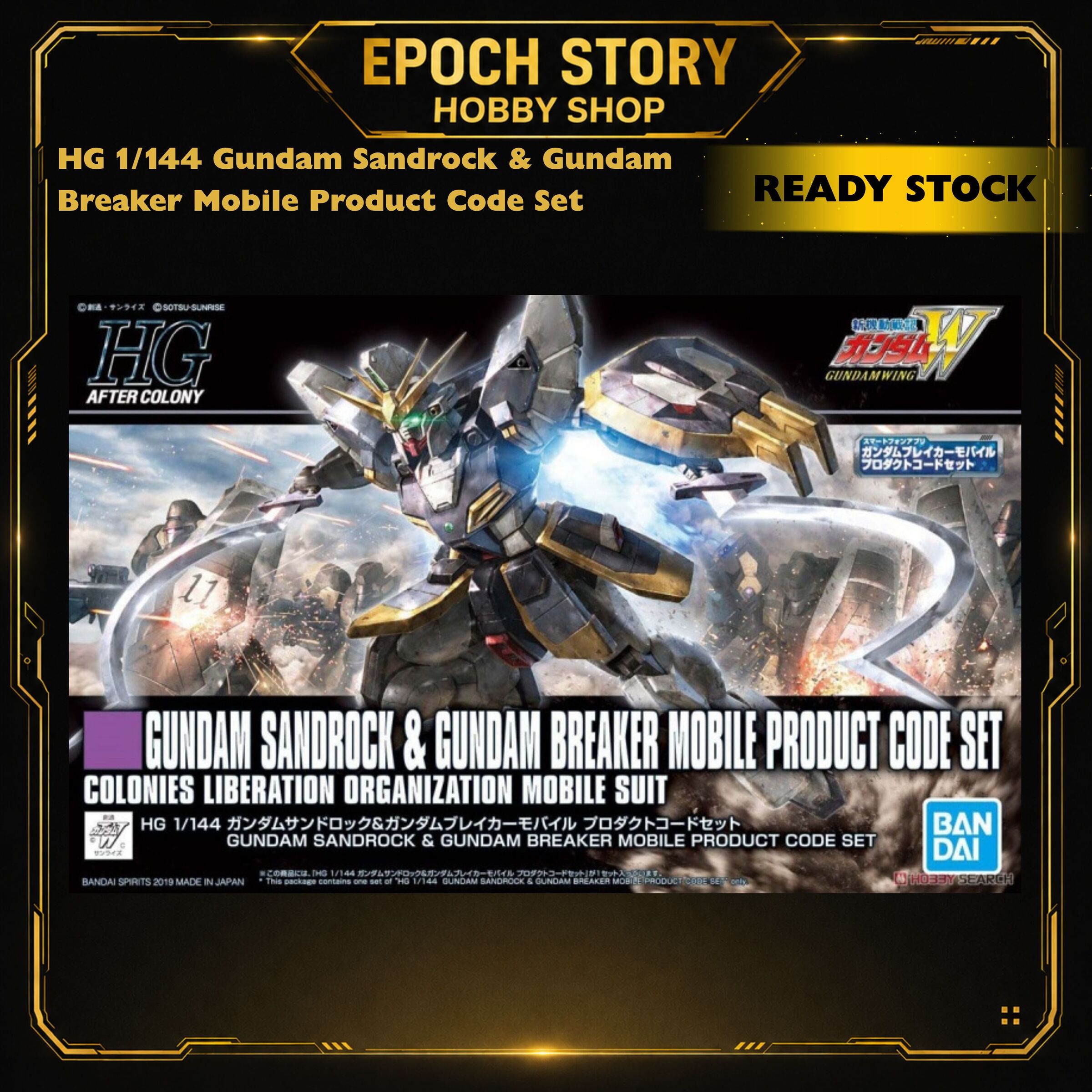 PRE ORDER