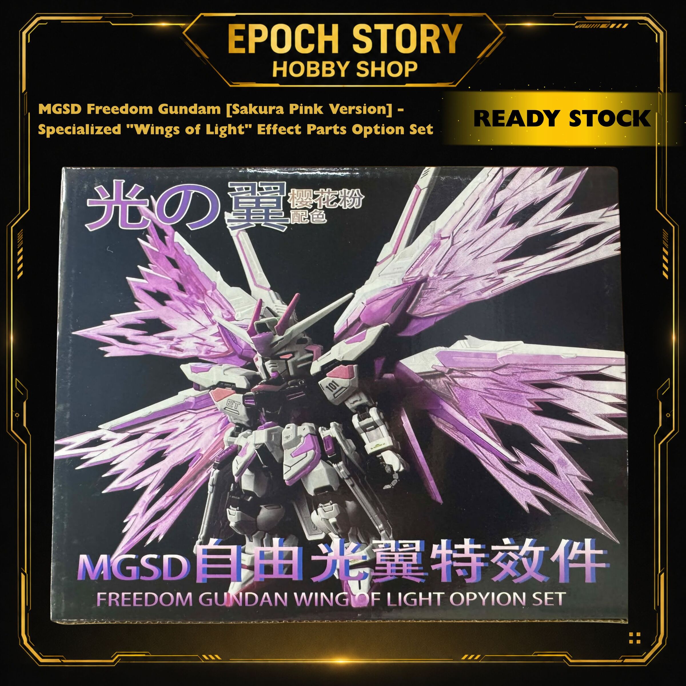 PRE ORDER (2)