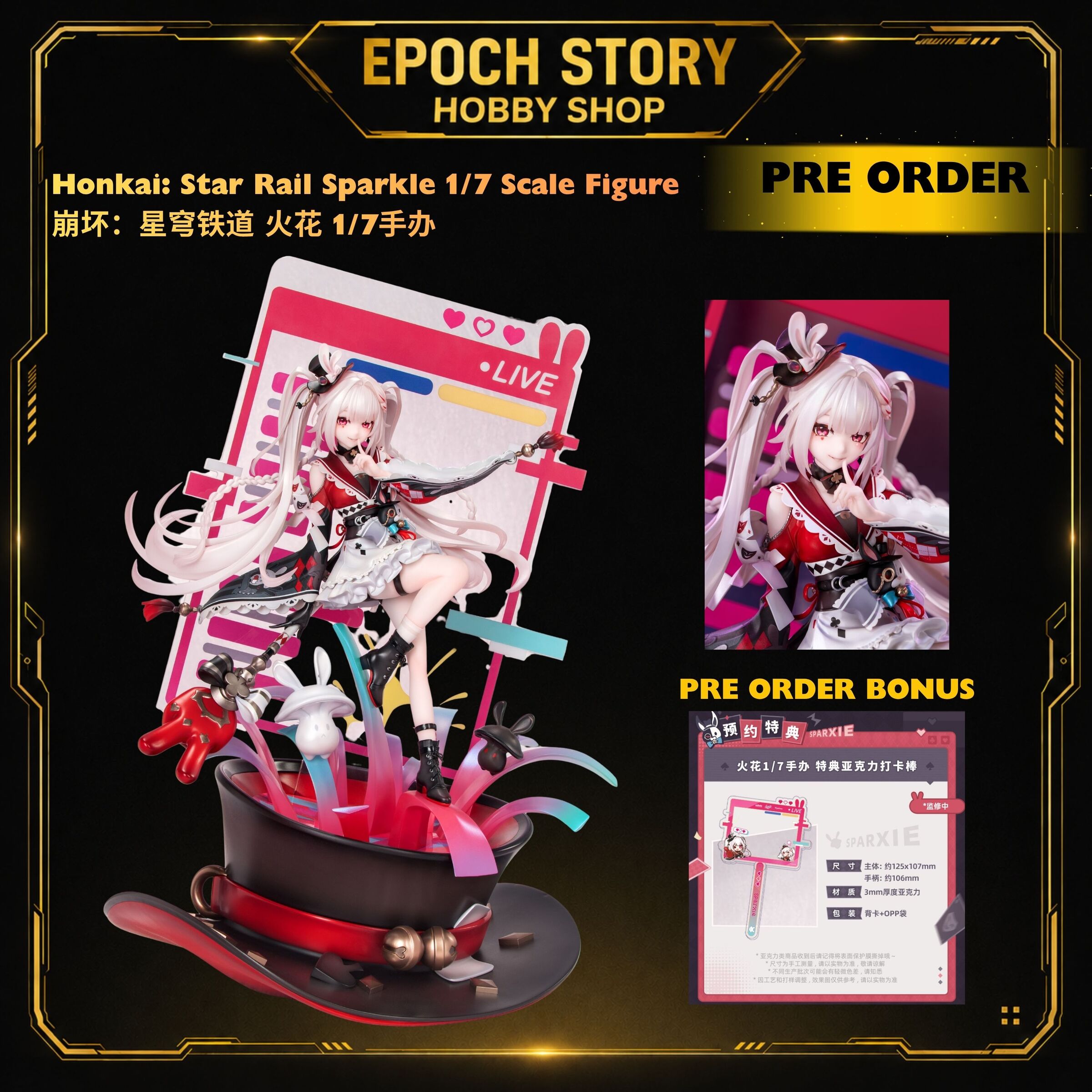 PRE ORDER