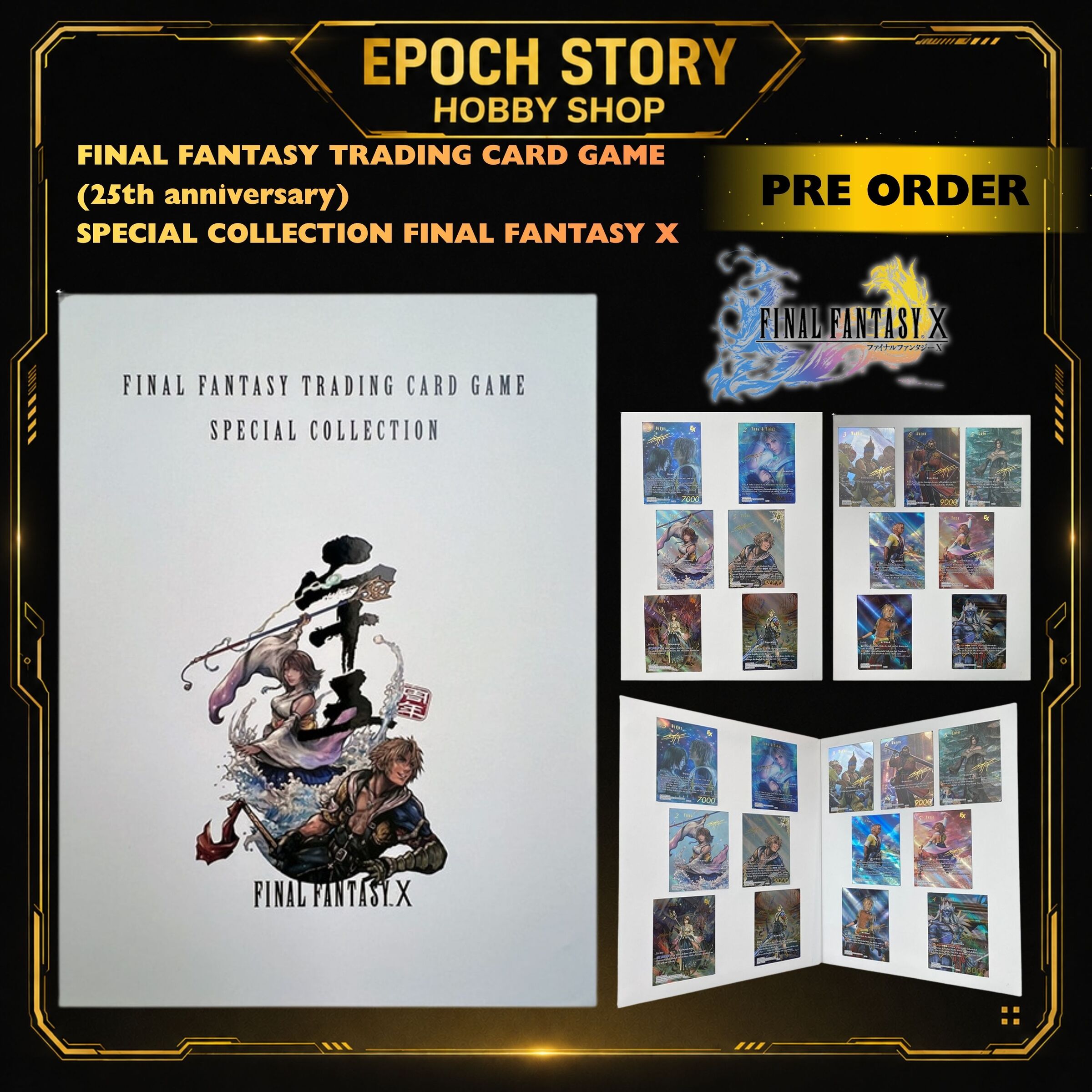 PRE ORDER