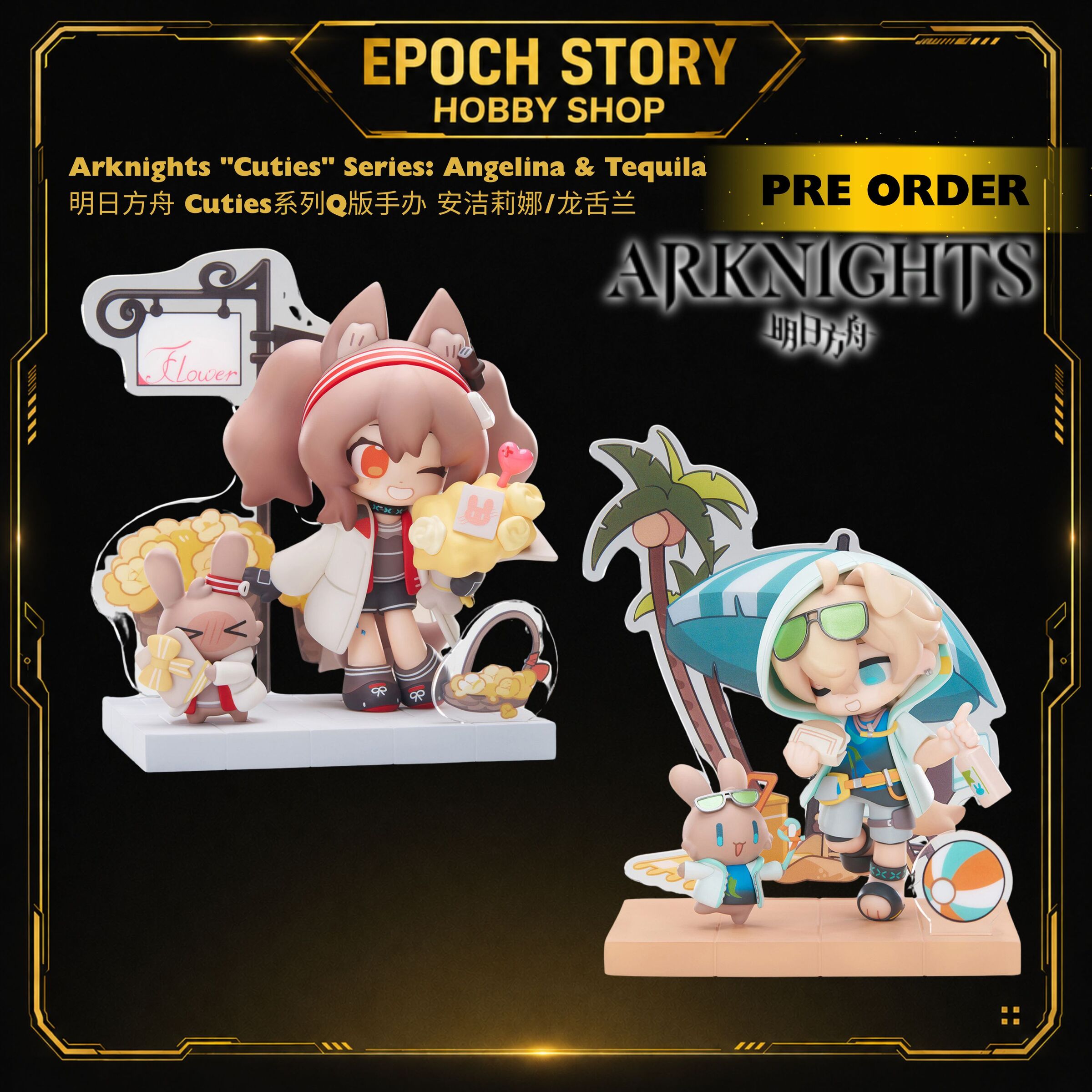 PRE ORDER