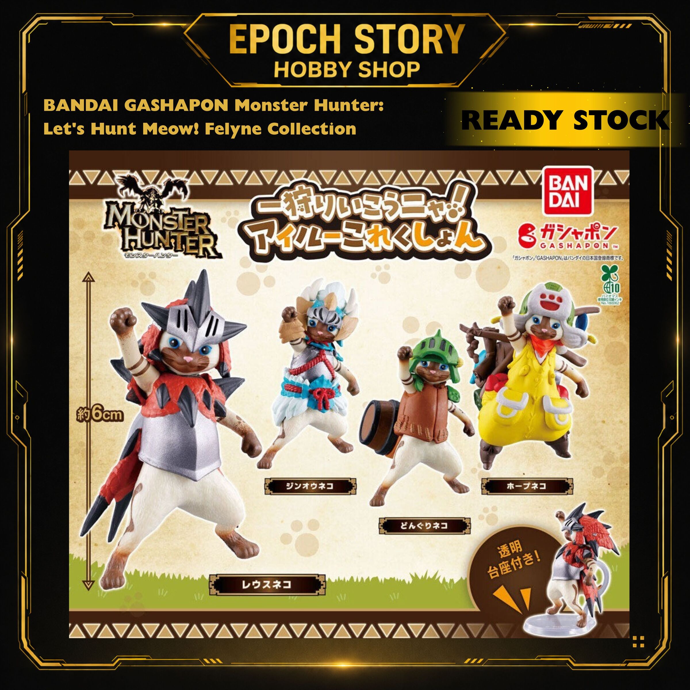 PRE ORDER (5)