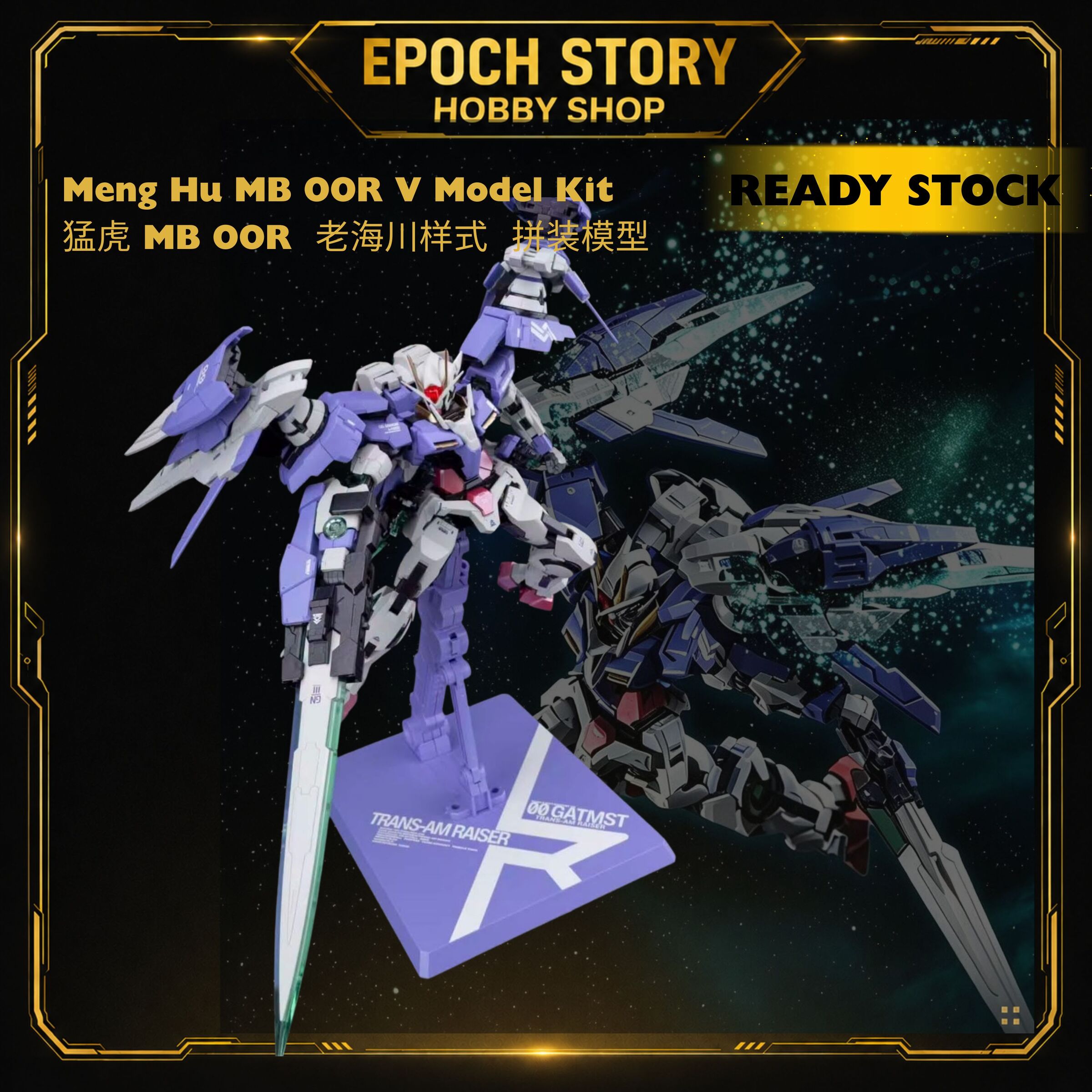 PRE ORDER (3)