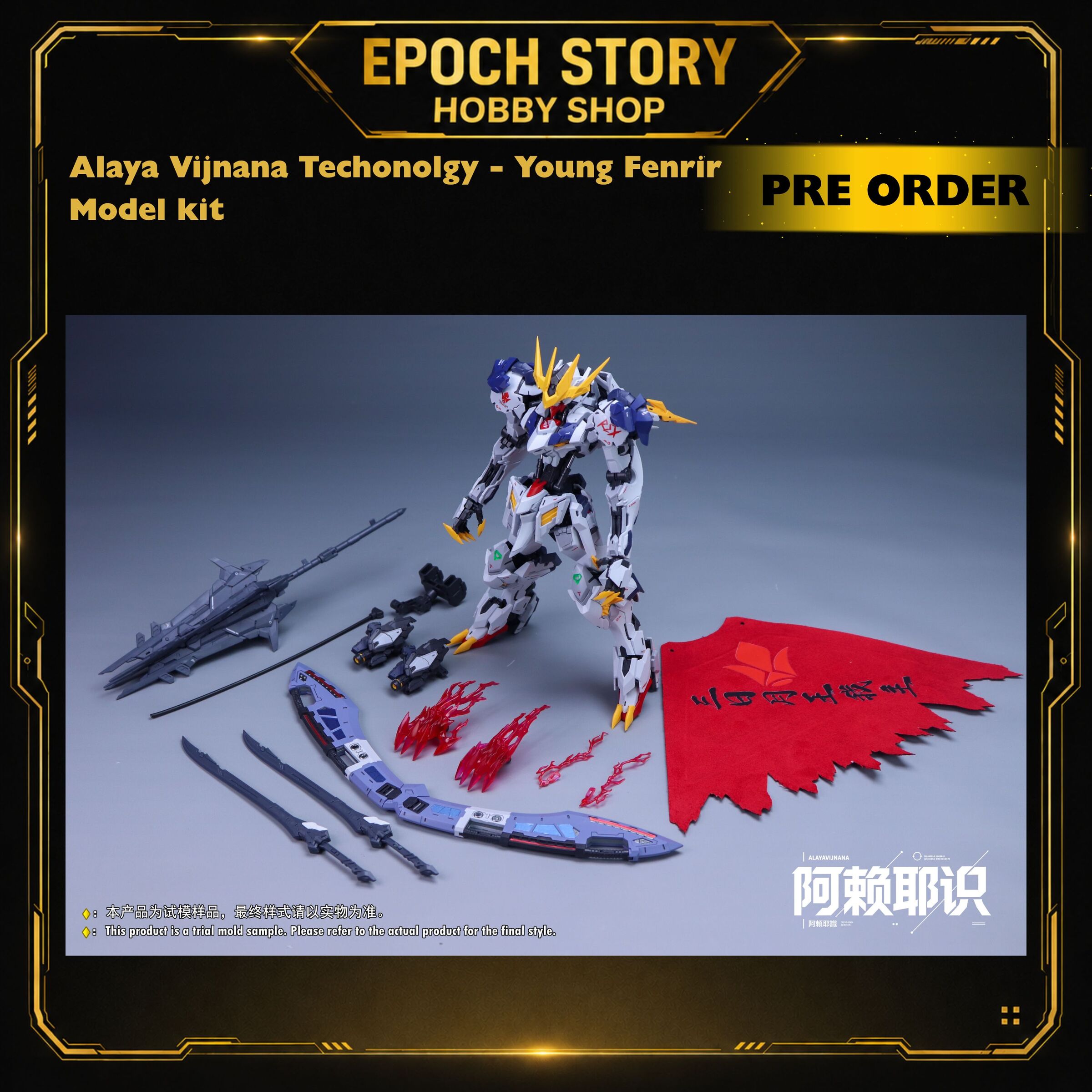 PRE ORDER (11)
