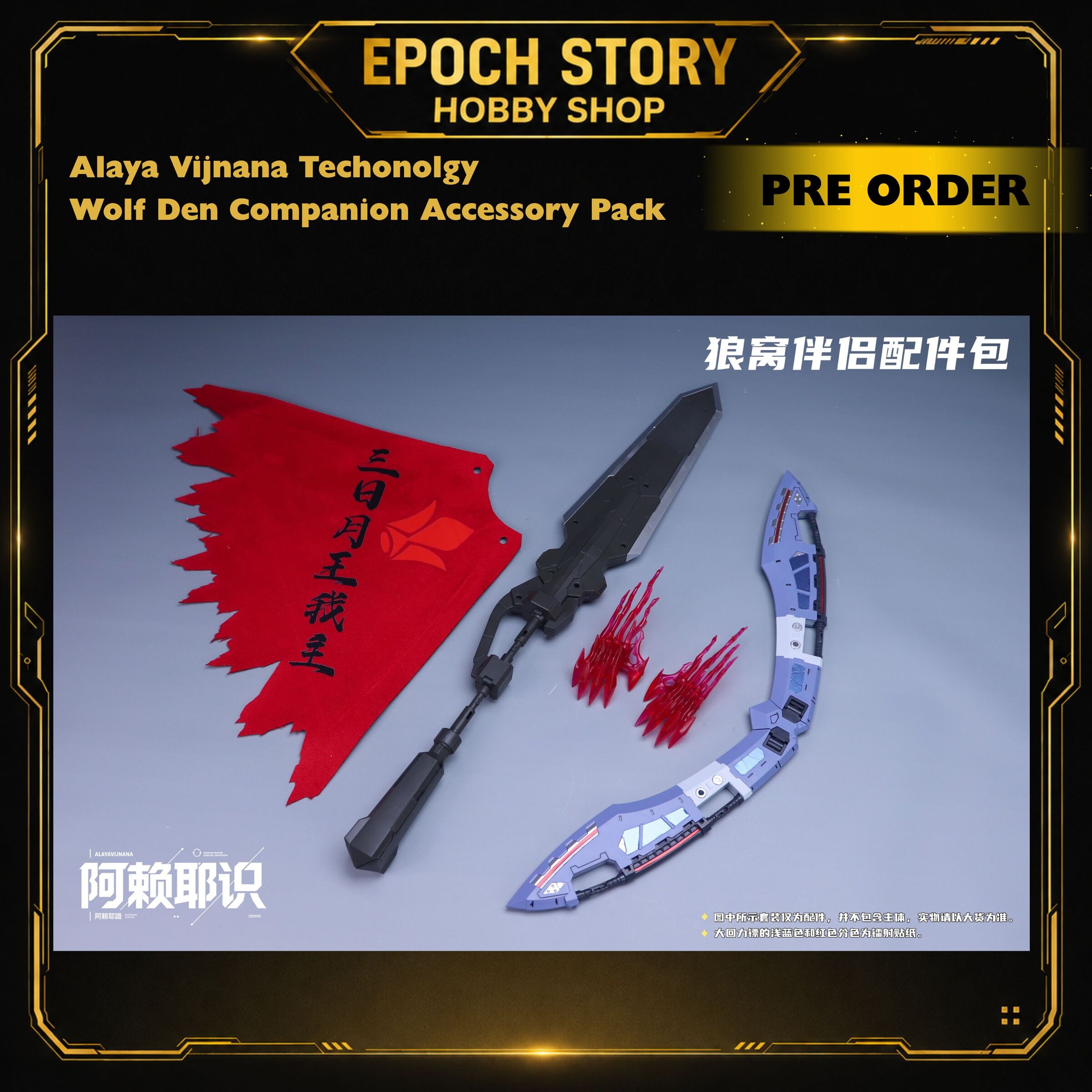 PRE ORDER (10)