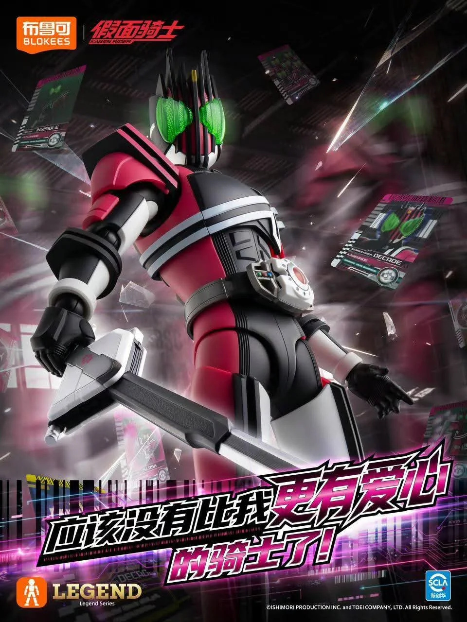 blokees-legend-edition-kamen-rider-decade-early-in-hand-v0-jnaoydgku86h1