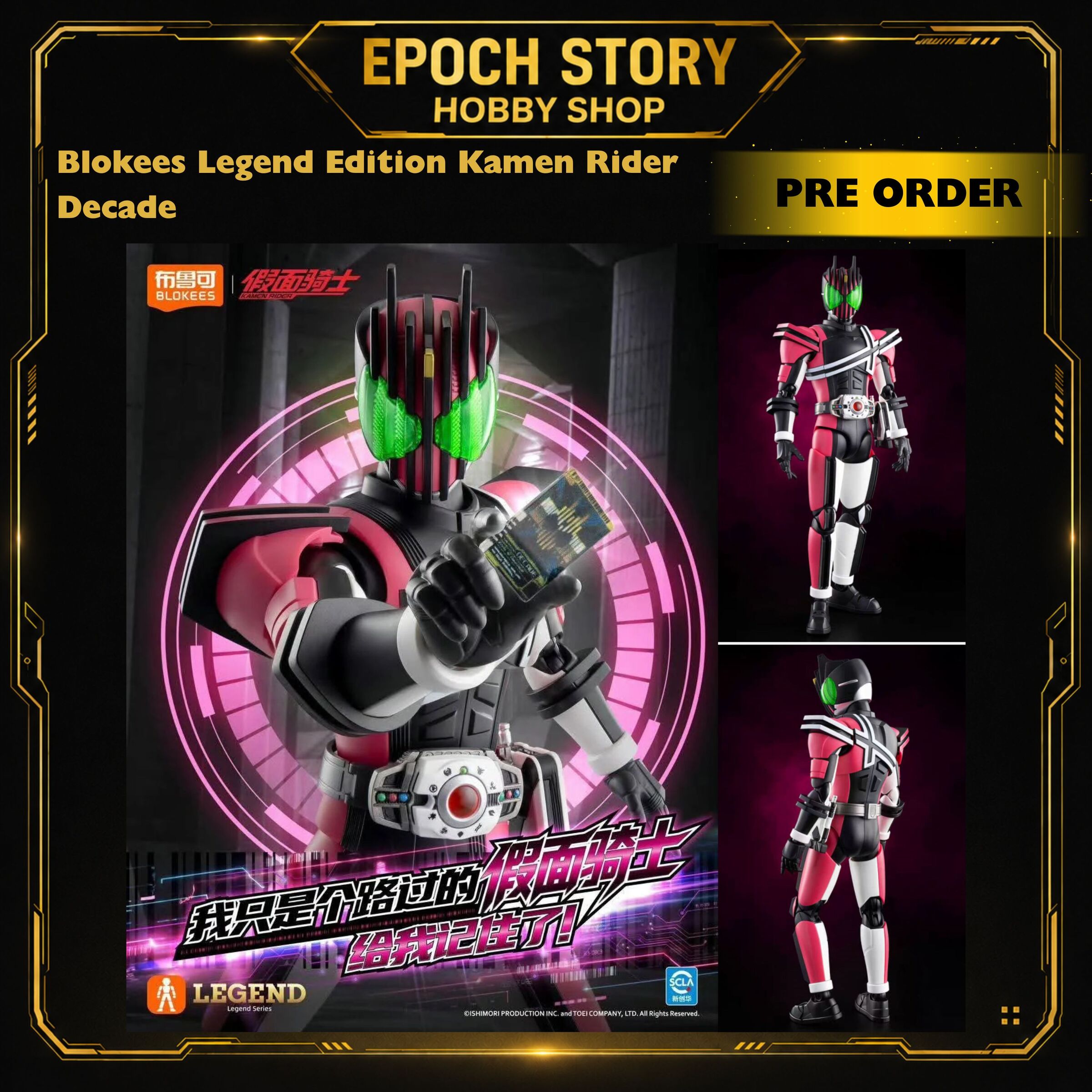 PRE ORDERREADY STOCK (1)