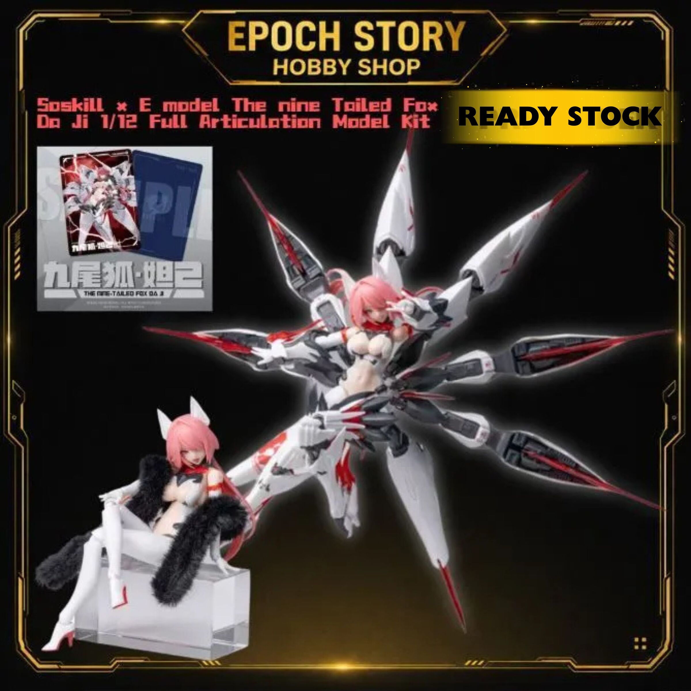 PRE ORDERREADY STOCK
