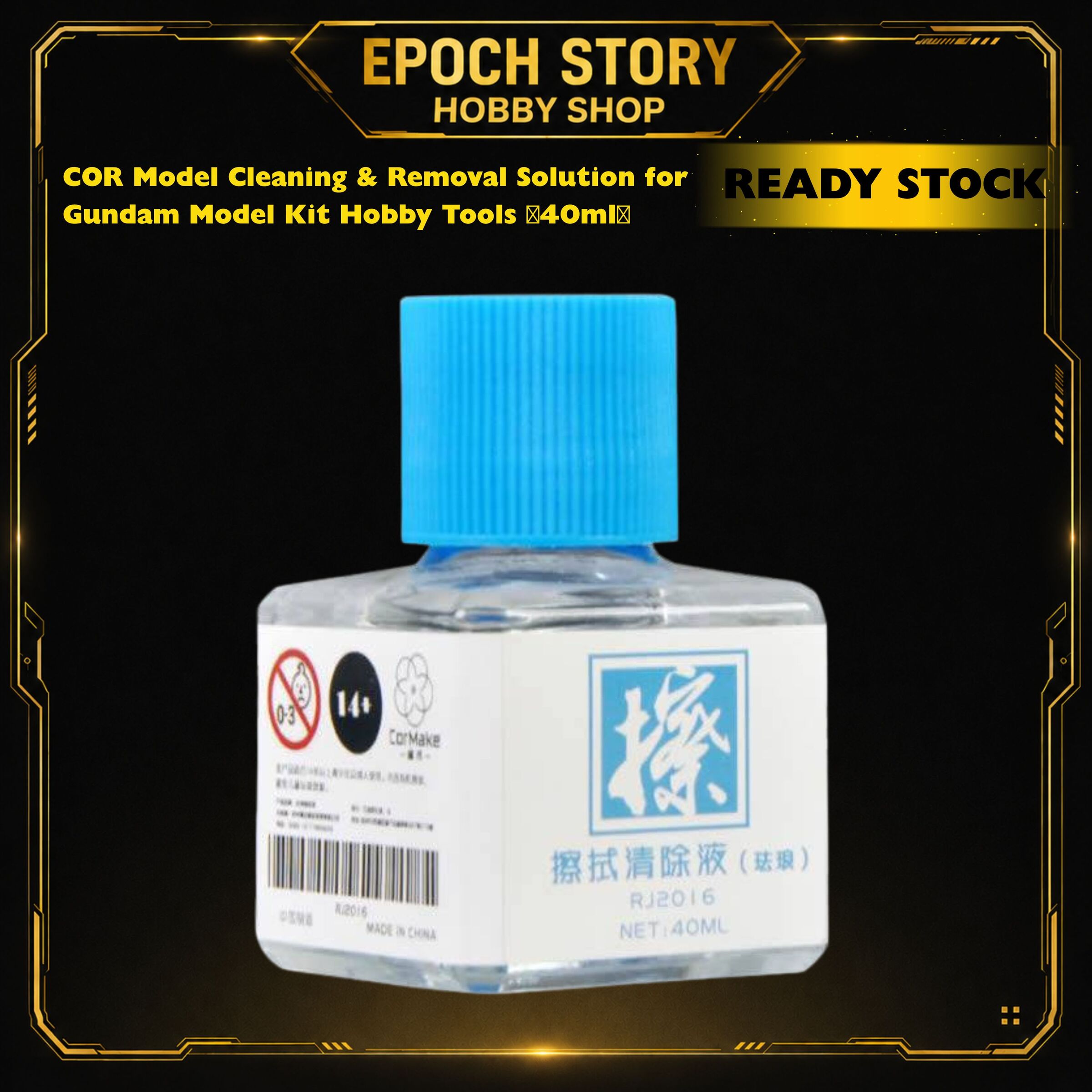 PRE ORDERREADY STOCK (2)