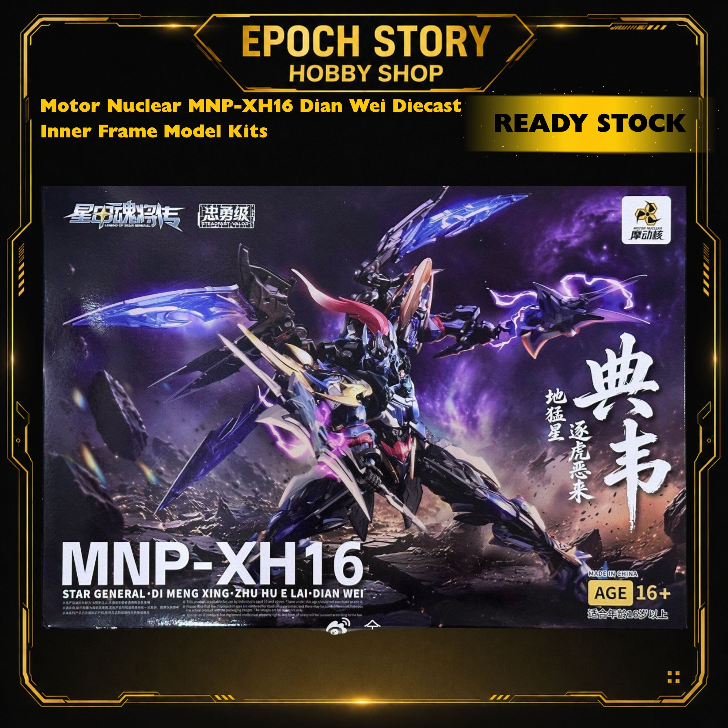 PRE ORDERREADY STOCK (1)