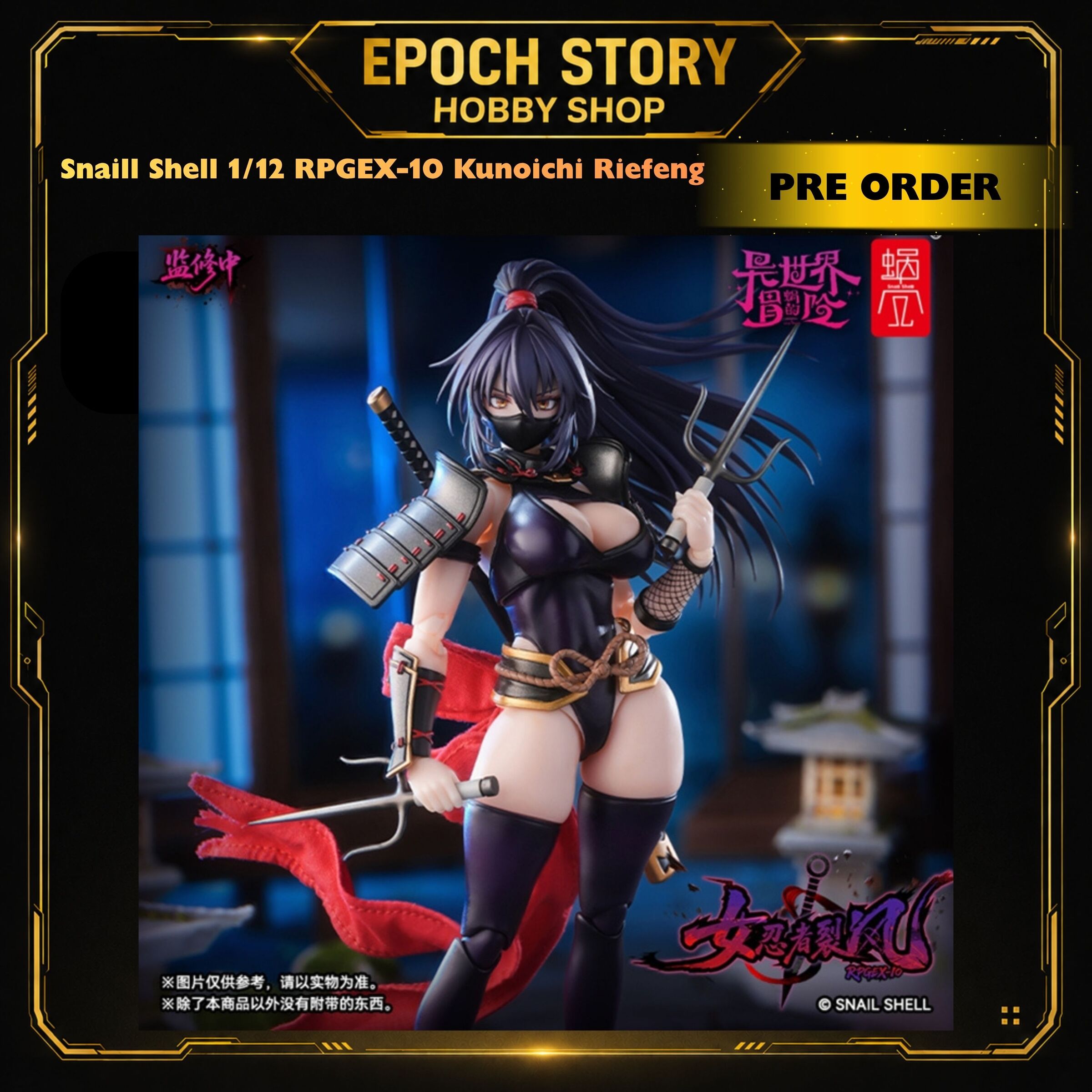 PRE ORDERREADY STOCK