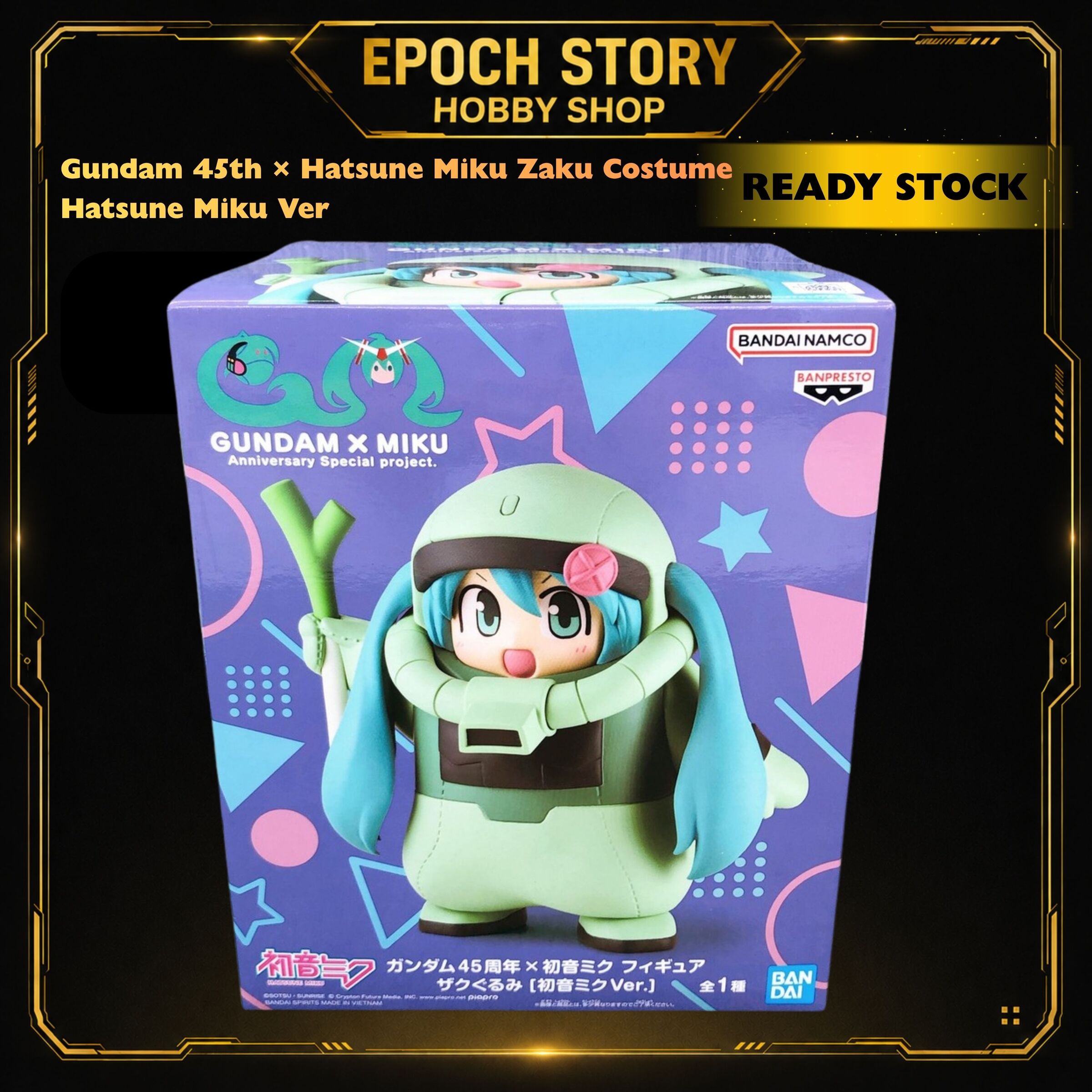 PRE ORDERREADY STOCK (2)