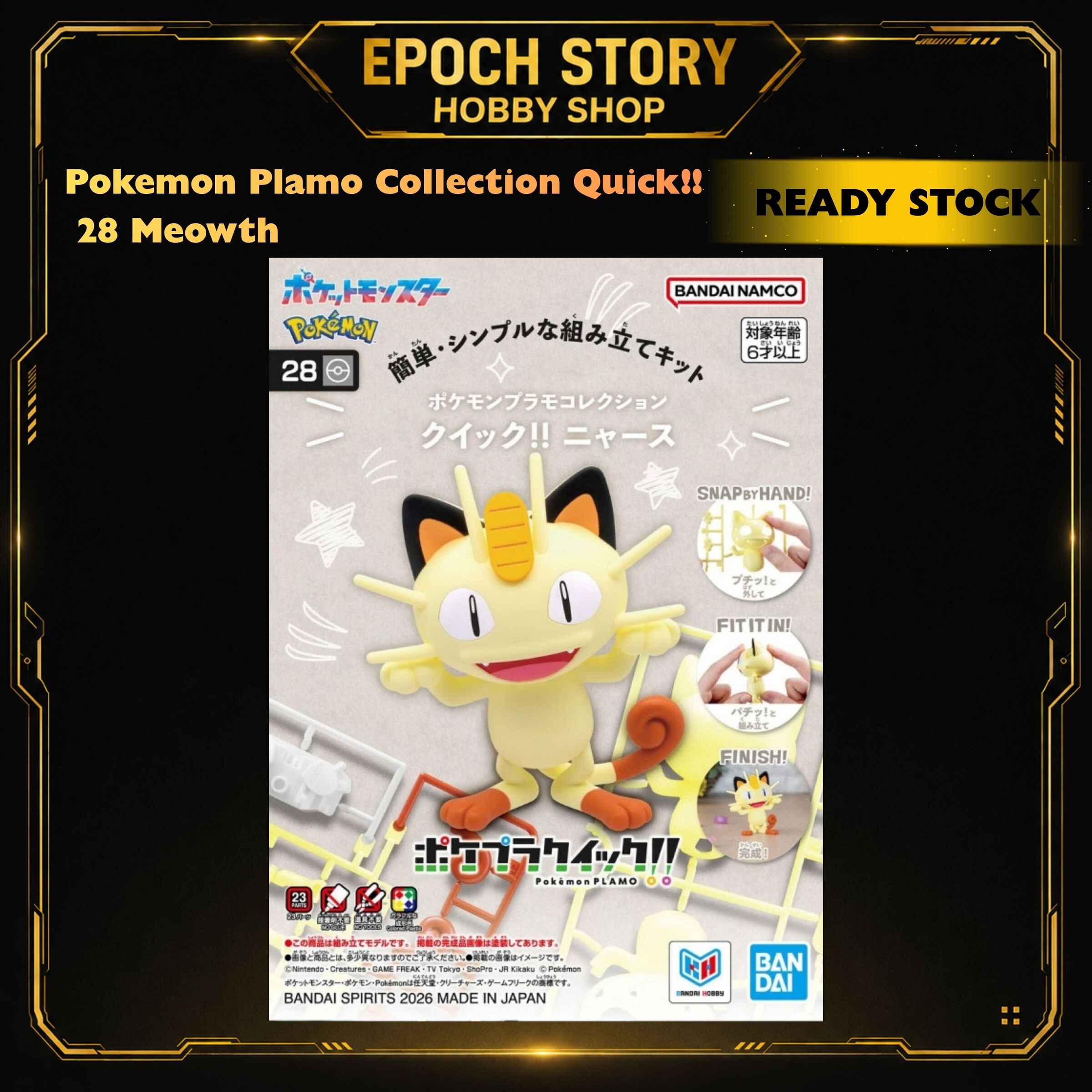 PRE ORDERREADY STOCK (7)