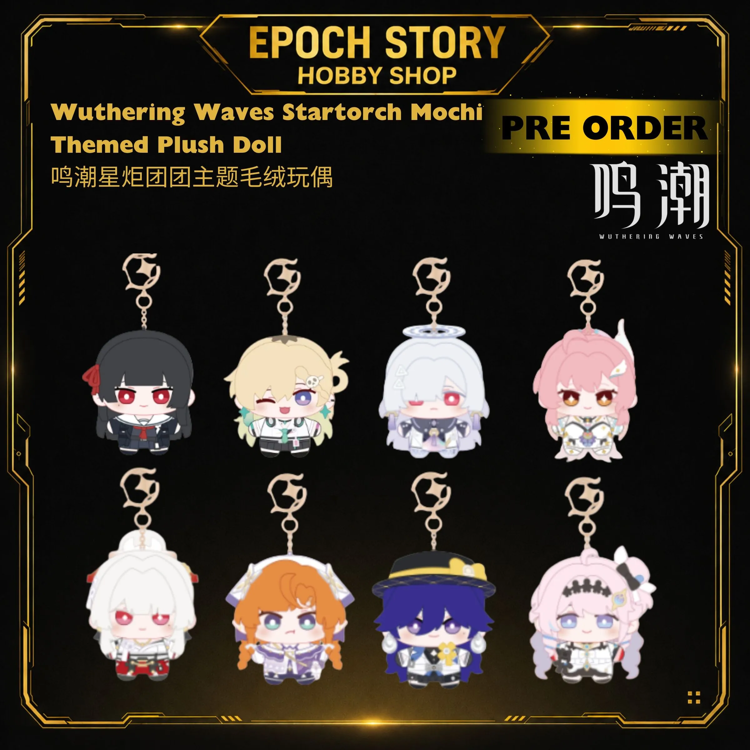 PRE ORDER