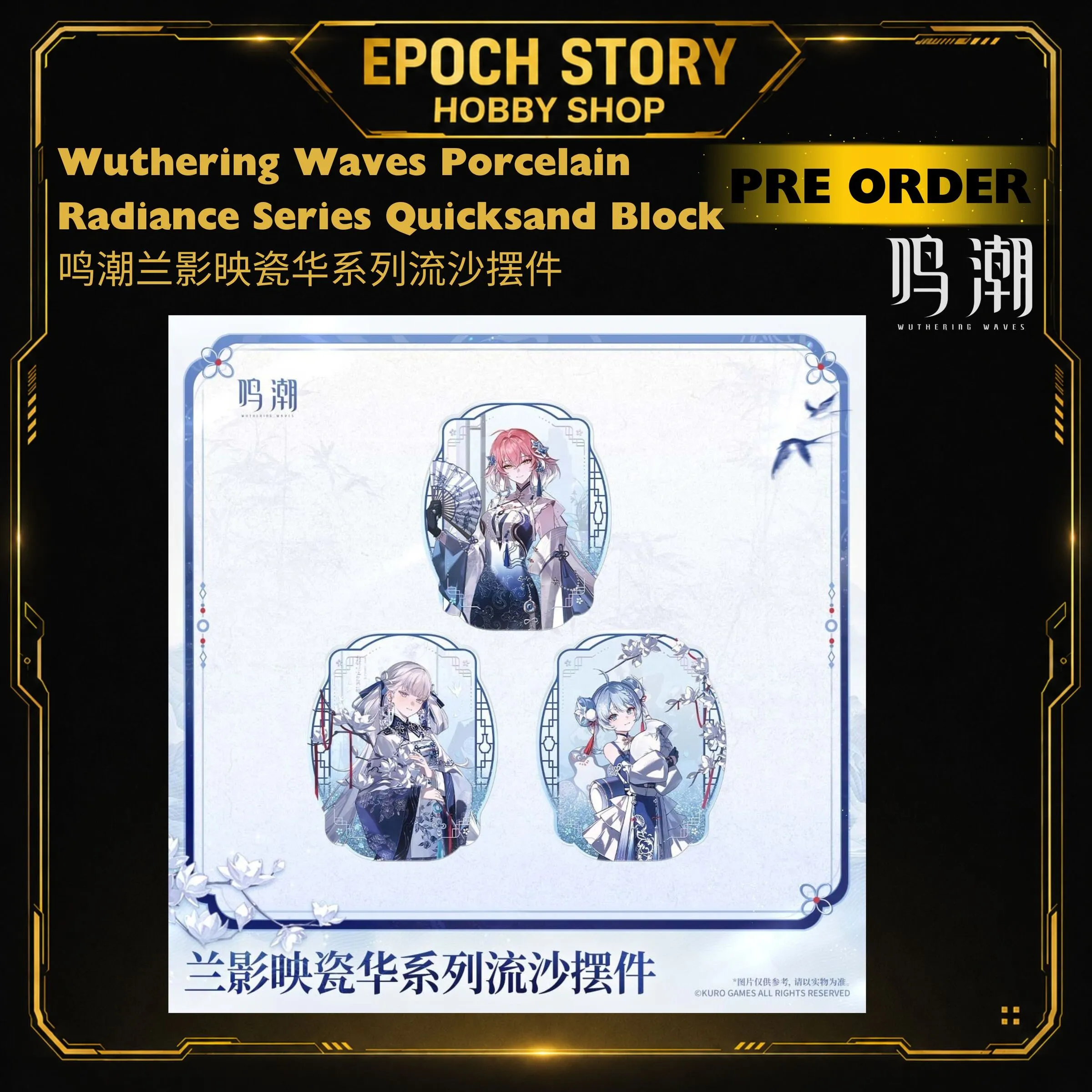 PRE ORDER(3)