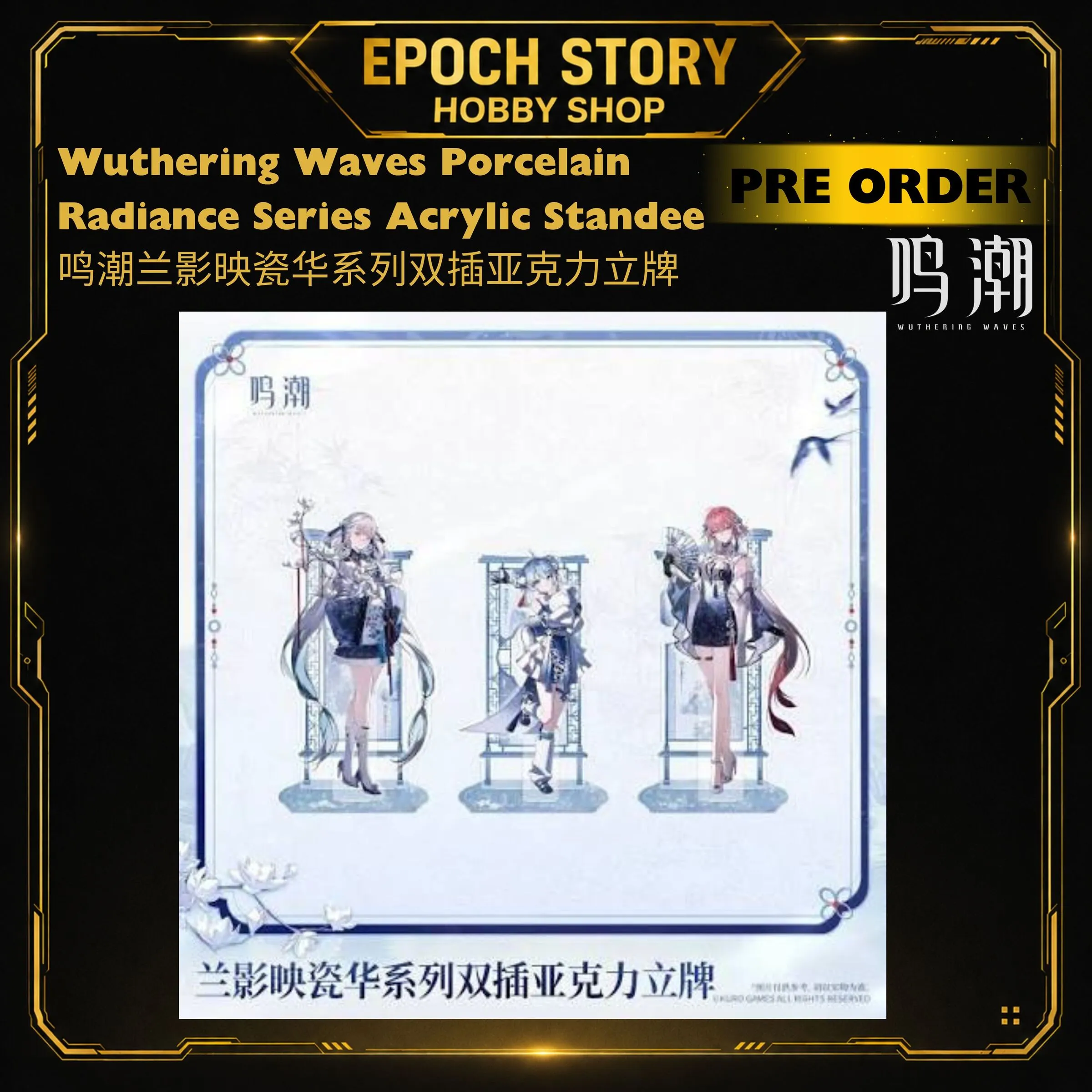 PRE ORDER