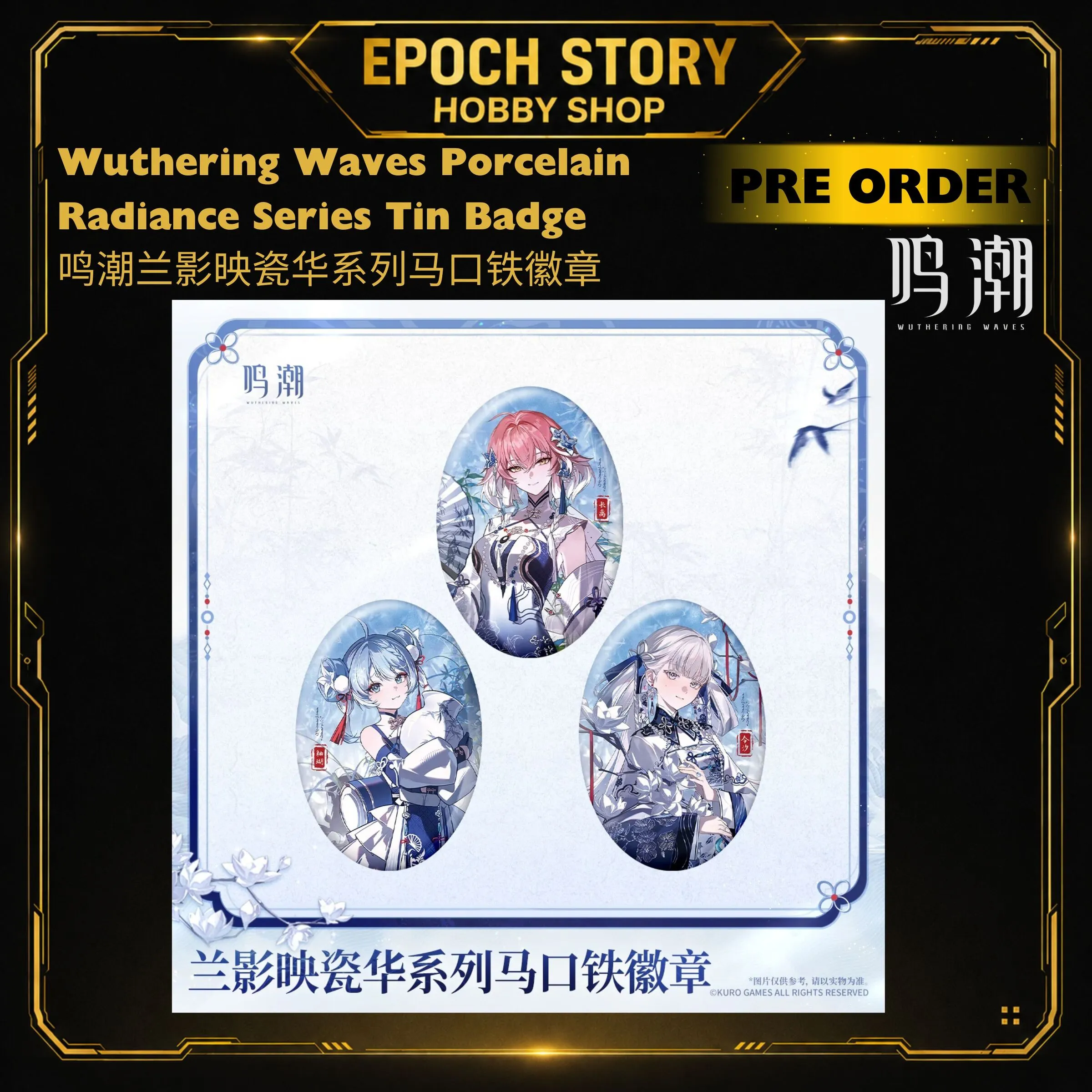 PRE ORDER(1)