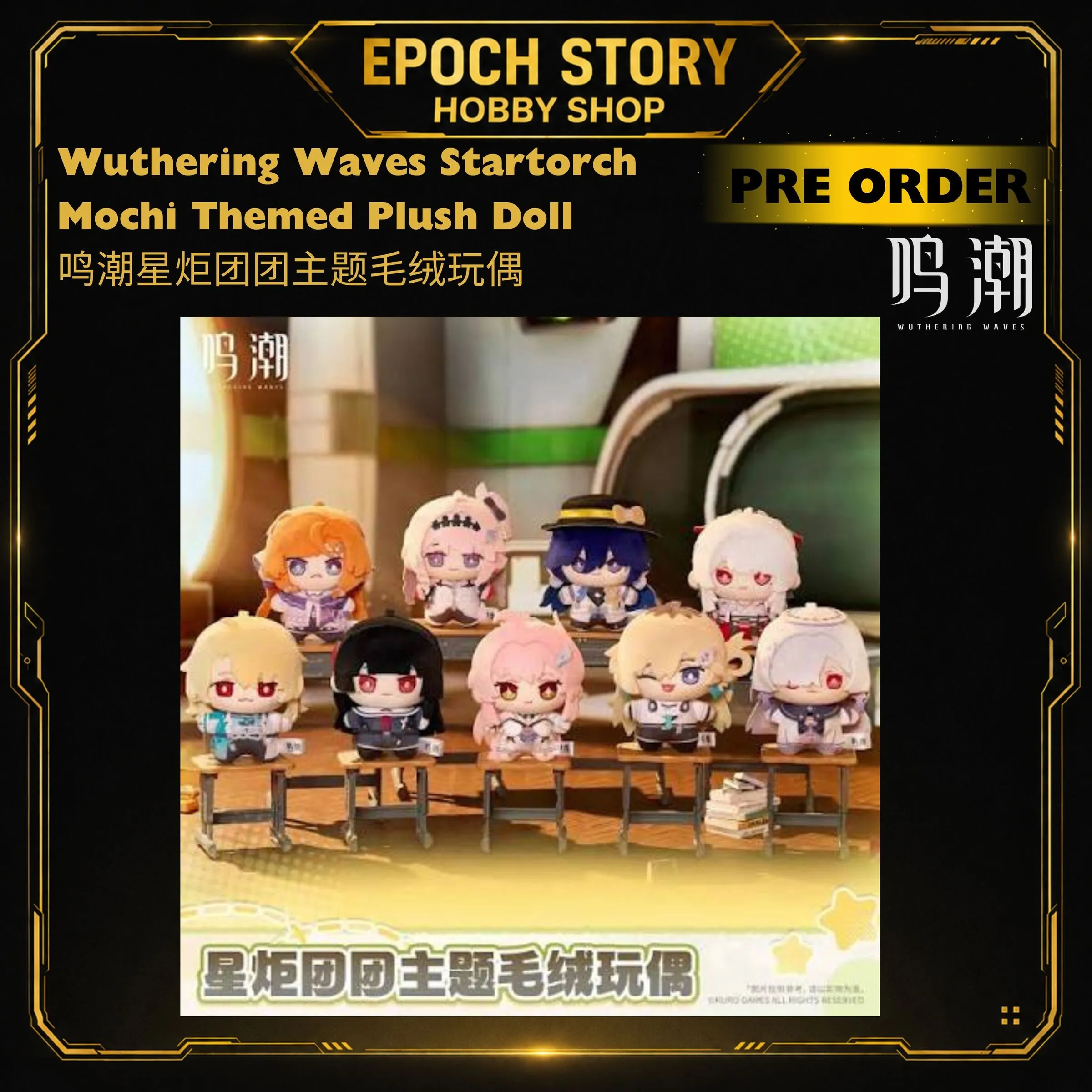 PRE ORDER(5)