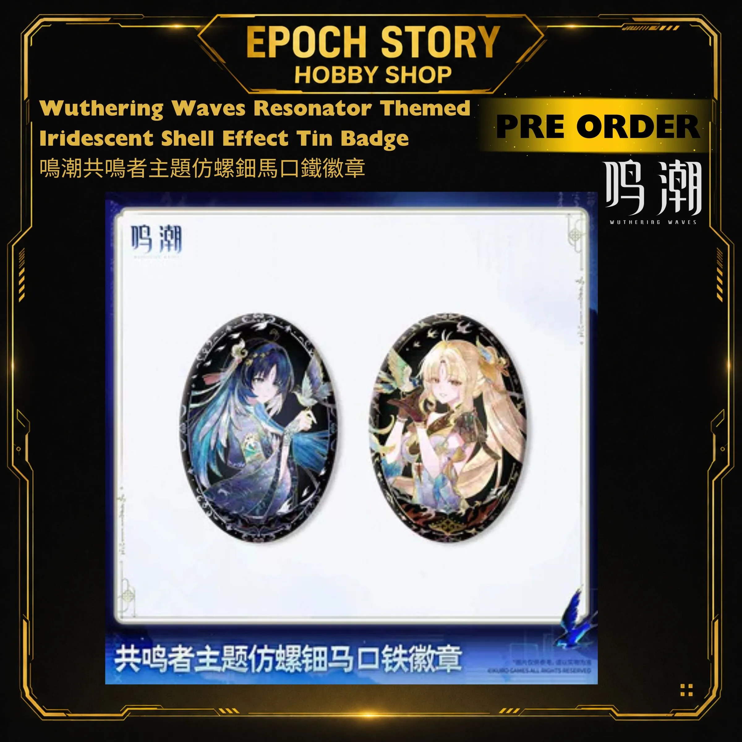 PRE ORDER(6)