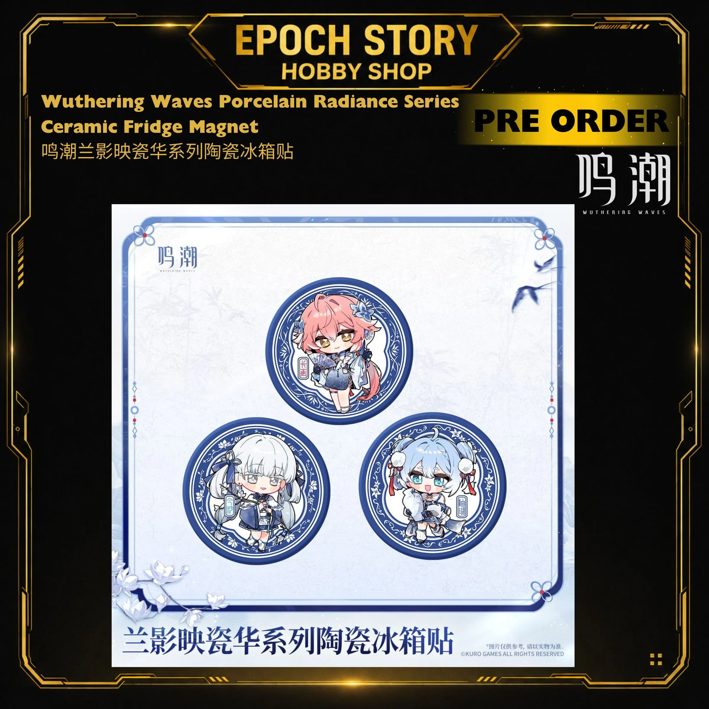 PRE ORDER