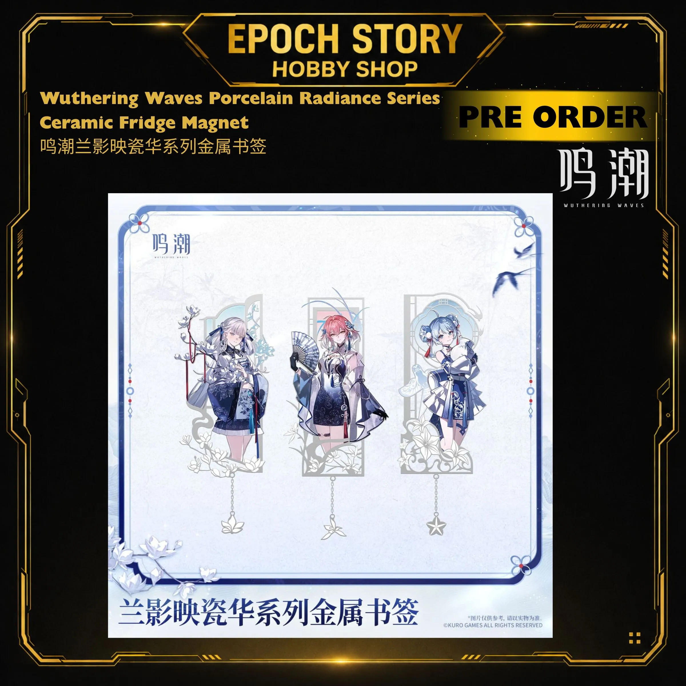 PRE ORDER(1)