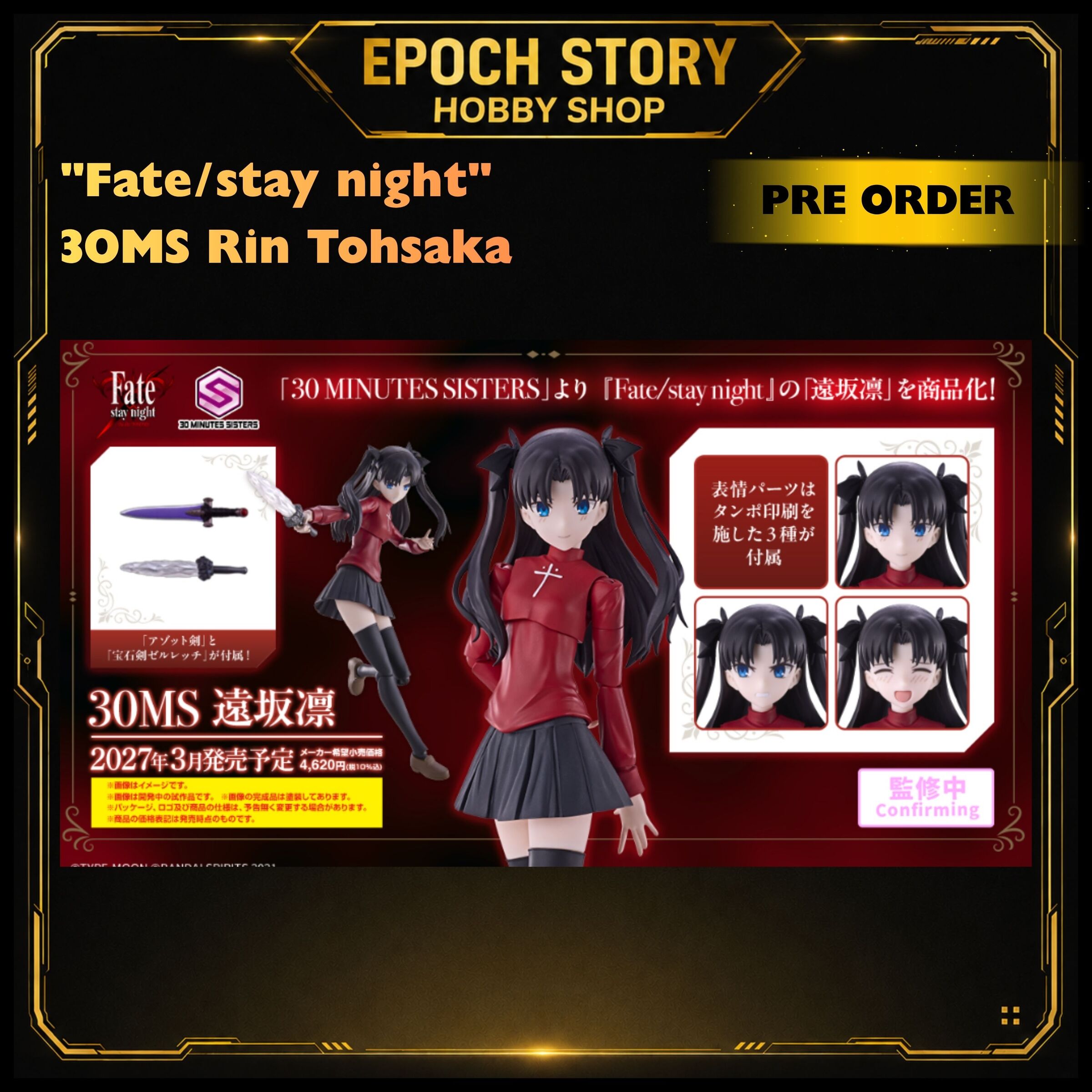 PRE ORDERREADY STOCK