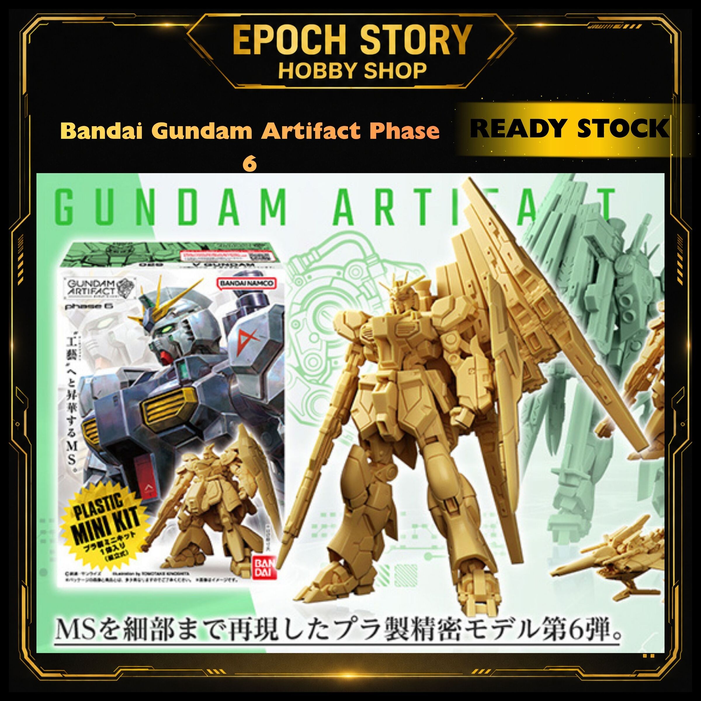 PRE ORDERREADY STOCK (2)