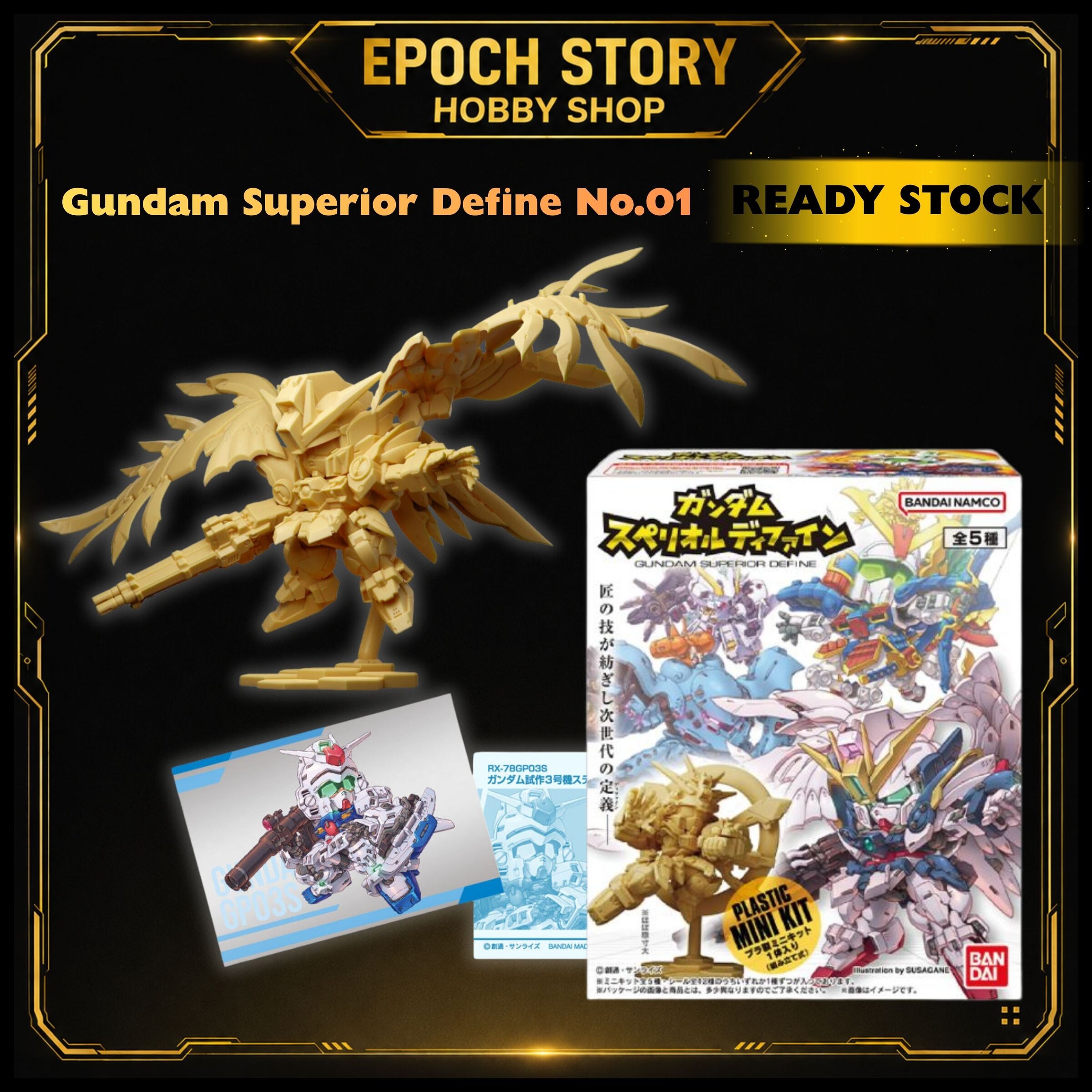 PRE ORDERREADY STOCK (3)