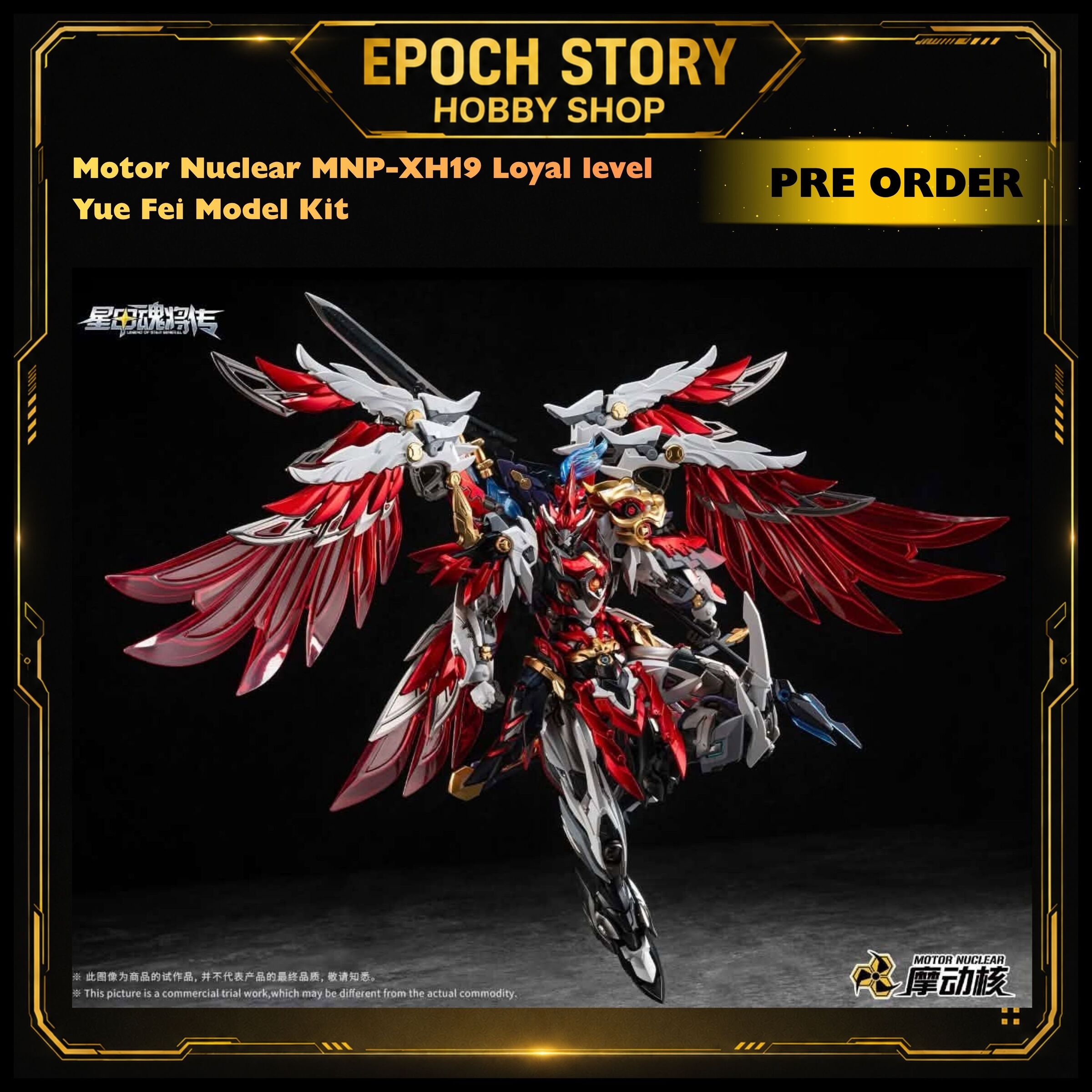 PRE ORDERREADY STOCK