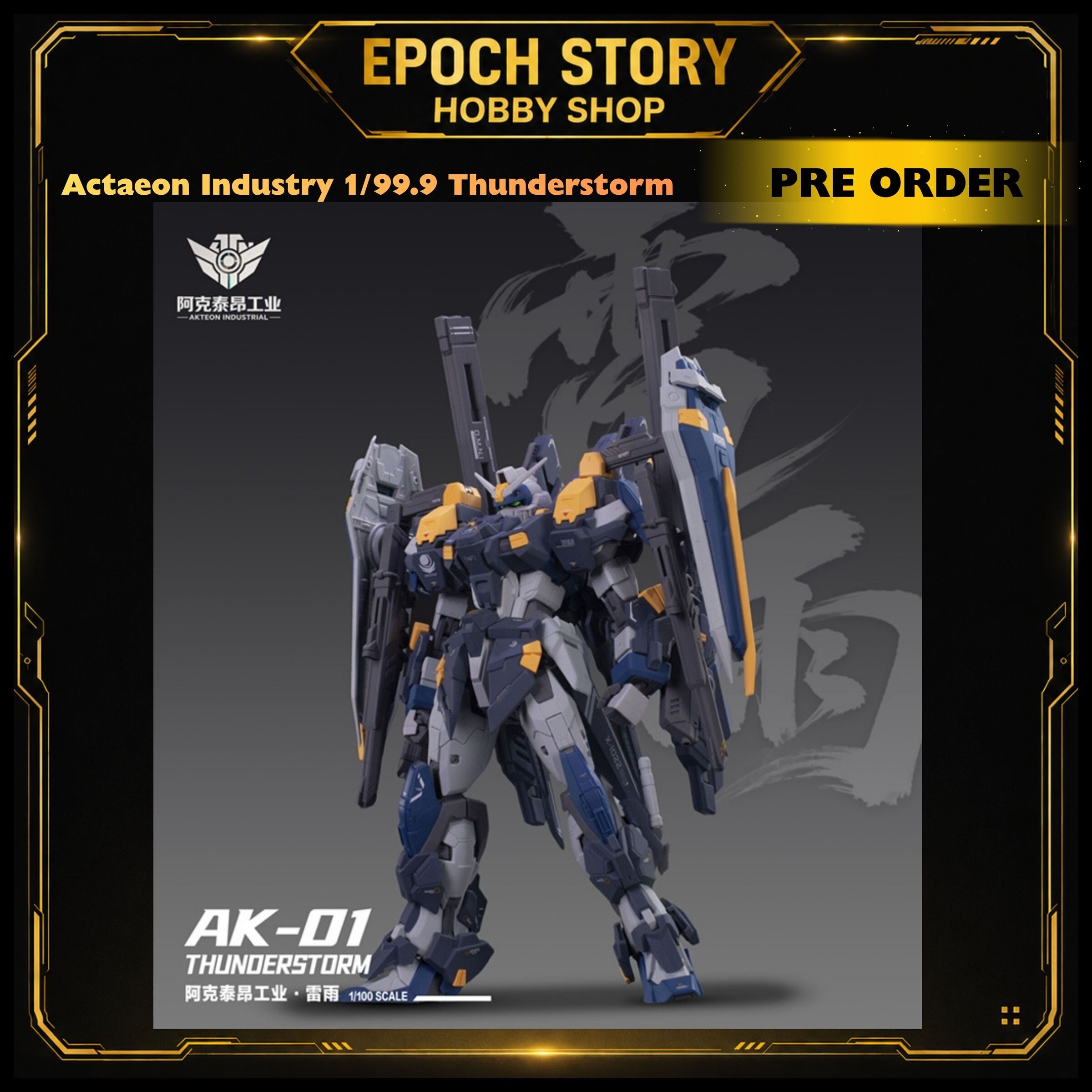 PRE ORDERREADY STOCK