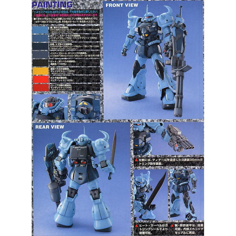 mg-gouf-custom-06_1024x1024@2x
